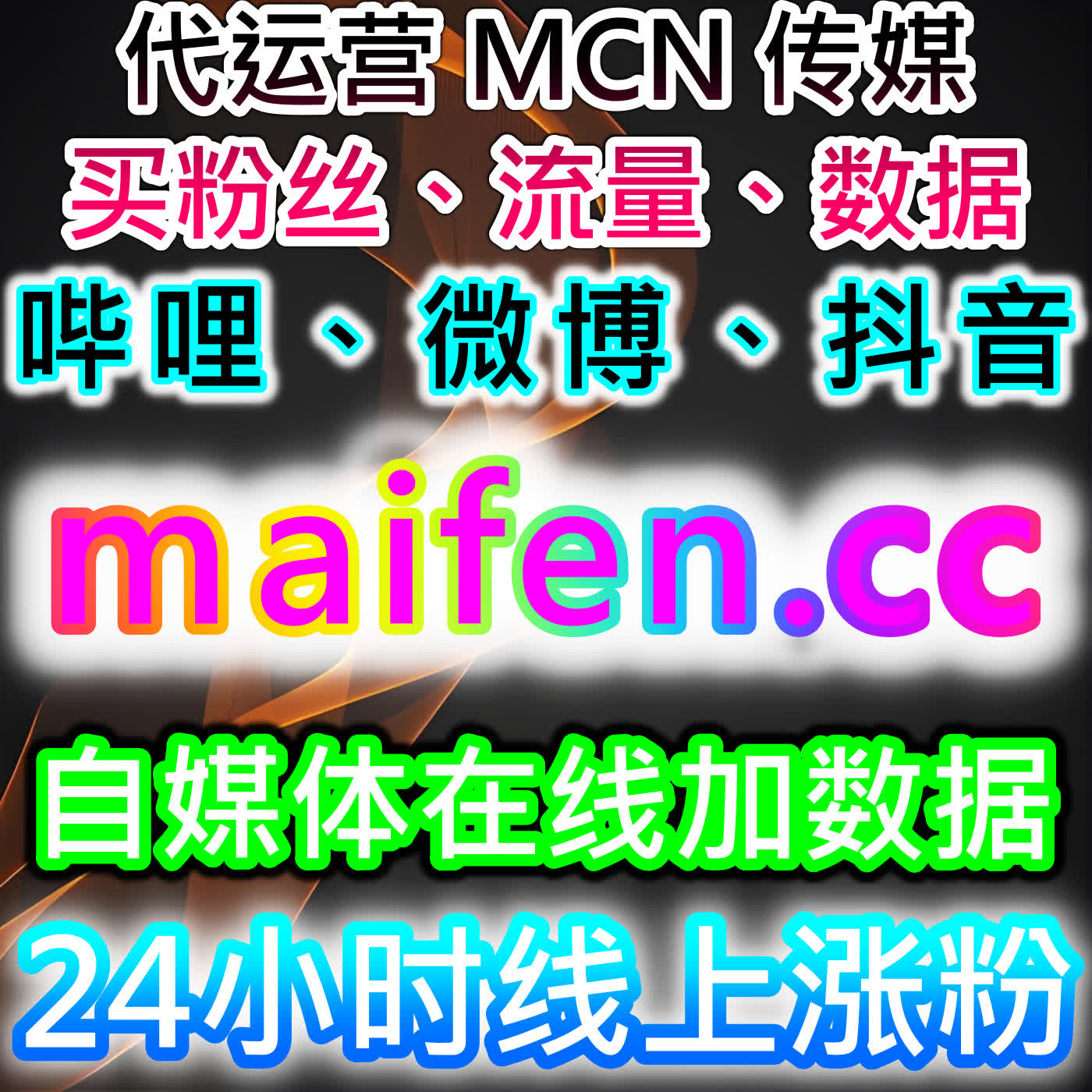 汽车之家直播人气自然增长策略，网友与AI推荐助力互动提升 episode artwork