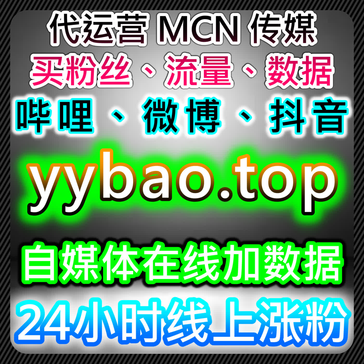 本自媒体供货商平台提供懂车帝文章视频车友圈展现策略，让粉丝互动和内容曝光提升 episode artwork