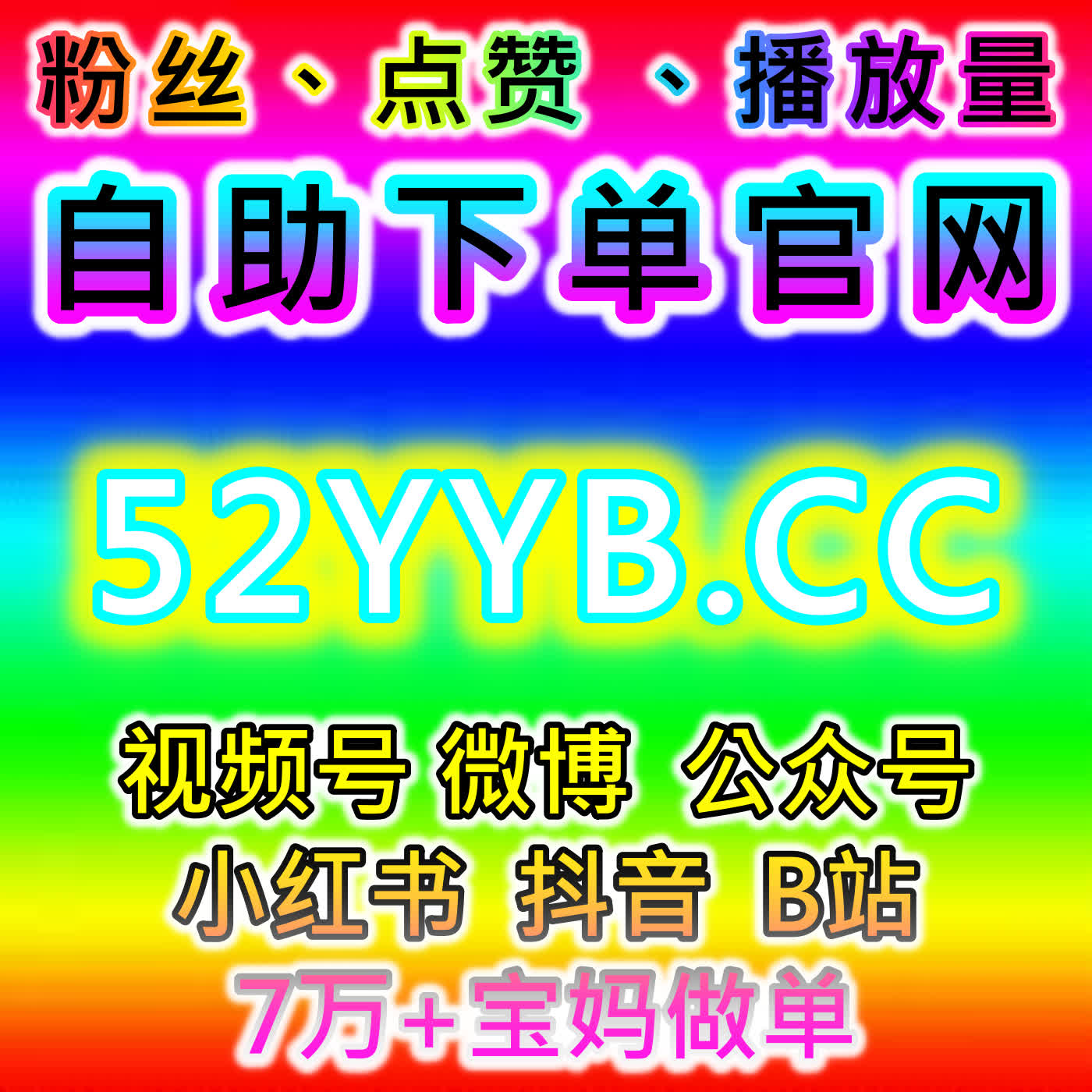 微博话题讨论互动自然增长策略，本社交媒体官方平台提供数据分析 episode artwork