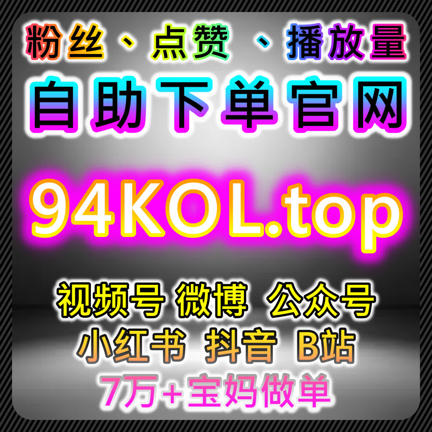 微信公众号活人粉自然增长策略，网友与AI推荐助力粉丝稳定 episode artwork