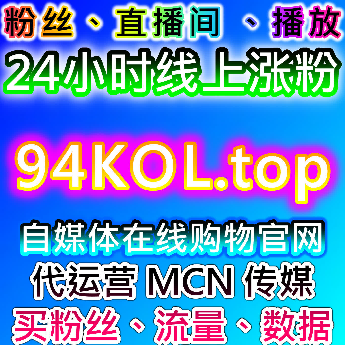本自媒体供货商平台提供抖音收藏、评论与商城策略，让粉丝互动和内容曝光量提升 episode artwork