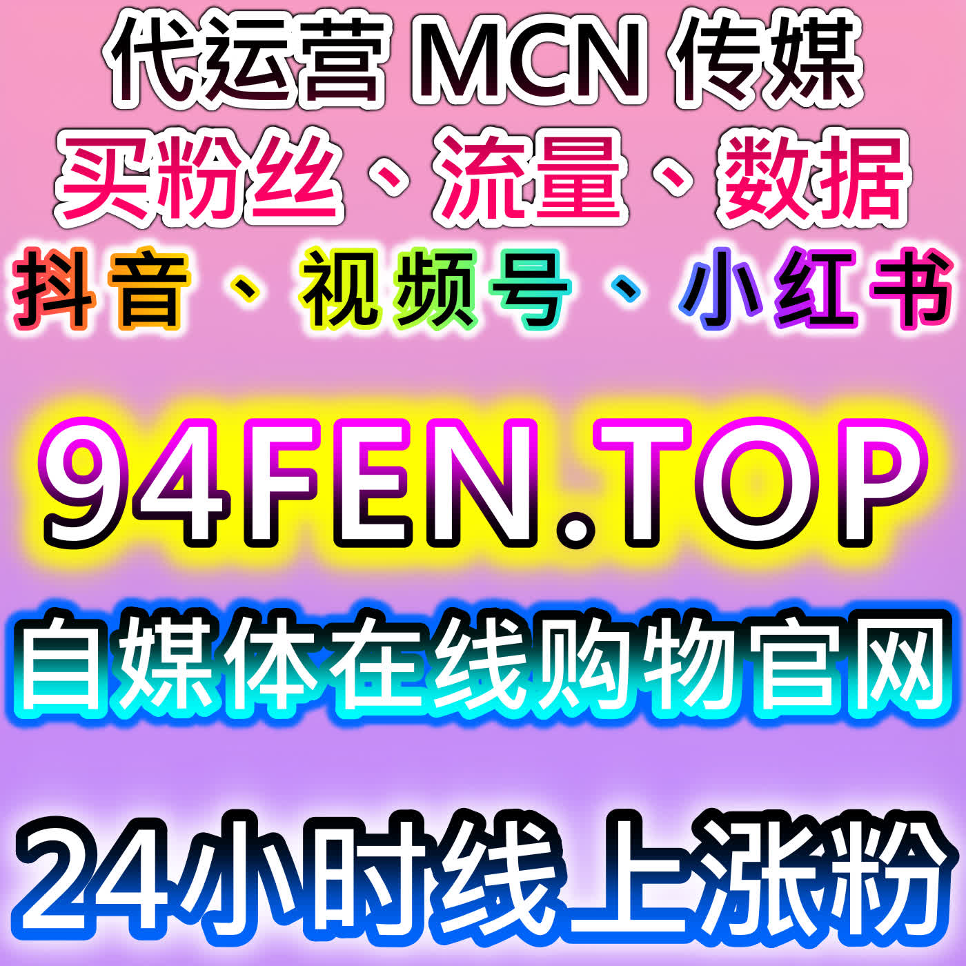 微博直播人气自然增长策略，本社交媒体官方平台提供精准分析 episode artwork
