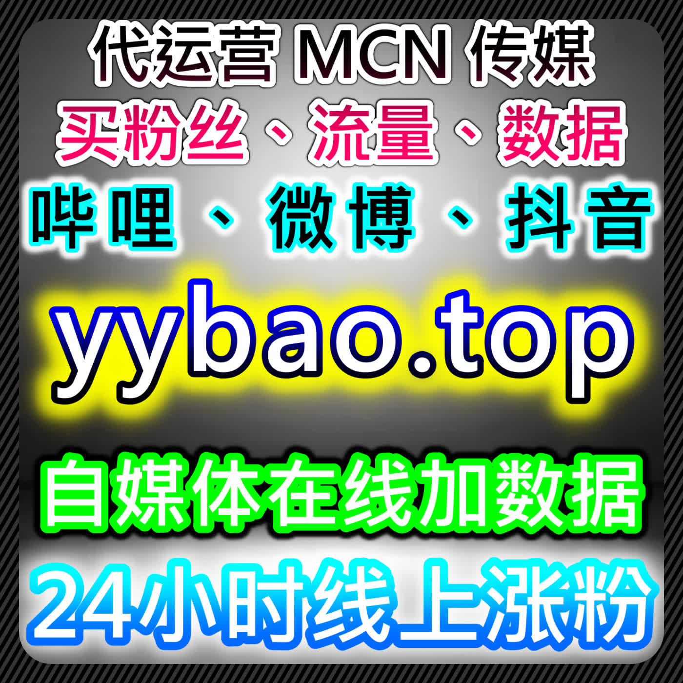 网友与AI推荐抖音千川和小红书真人收藏策略,让内容播放量和粉丝互动显著提升