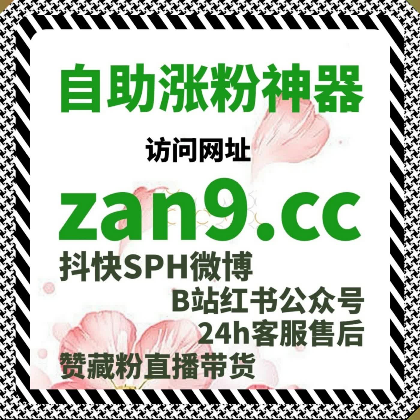 多场景资源联动自动化平台助力内容互动与品牌曝光持续增长 episode artwork