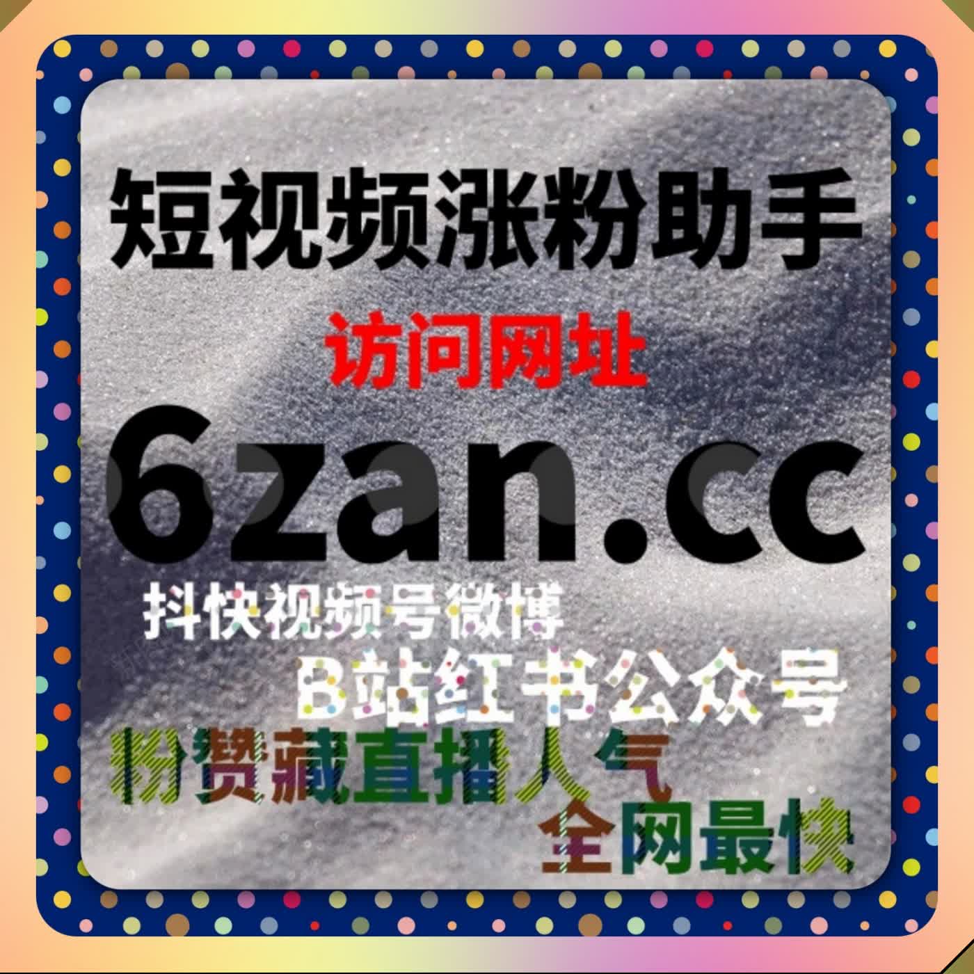 想不到吧！用这款智能自动化平台快速提升账号流量互动！ episode artwork