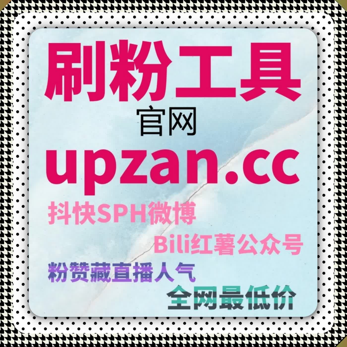 打破传统运营束缚！流量提升神器让你的内容更高效快速传播 episode artwork