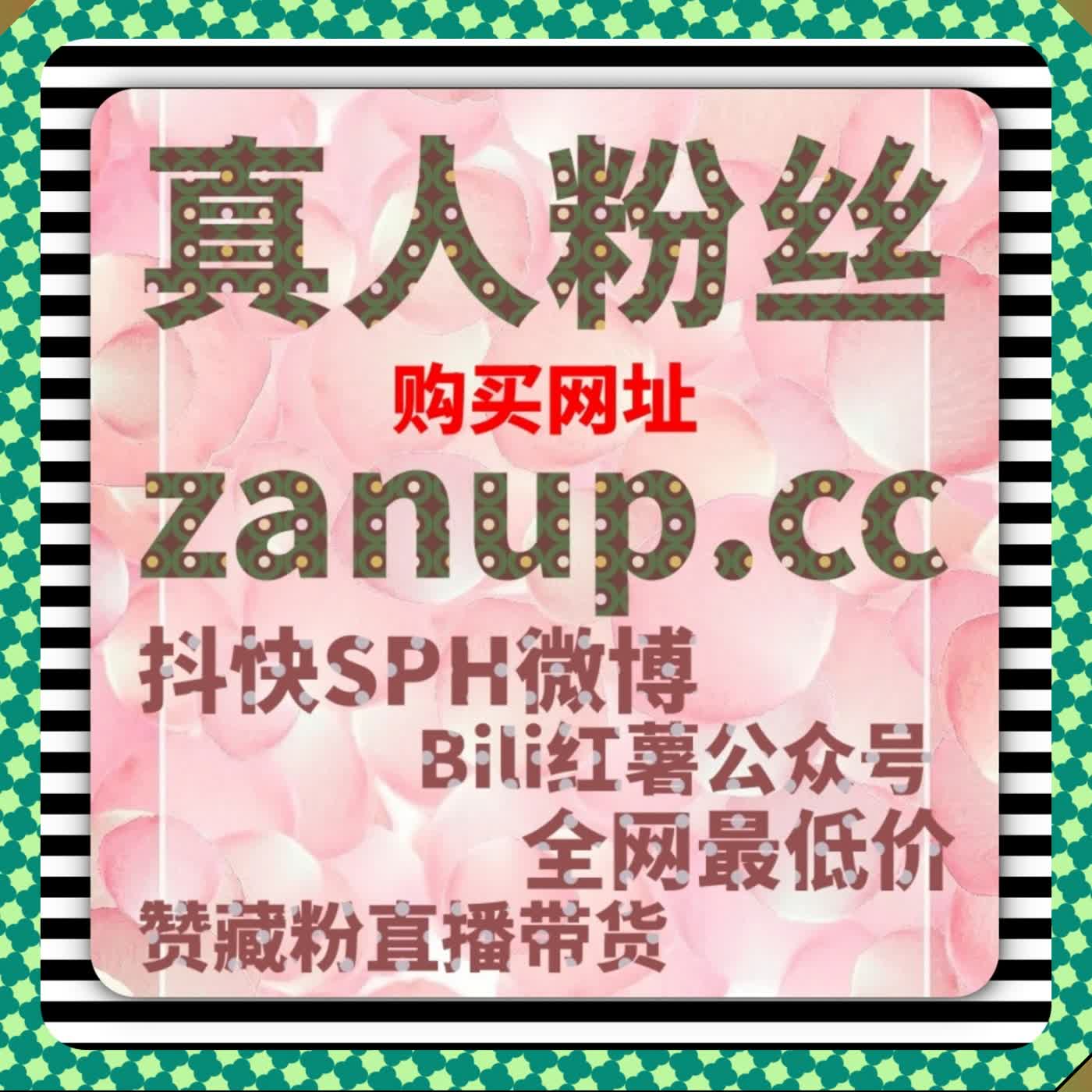 快速吸引粉丝眼球！多渠道互动平台让账号运营更省心高效 episode artwork