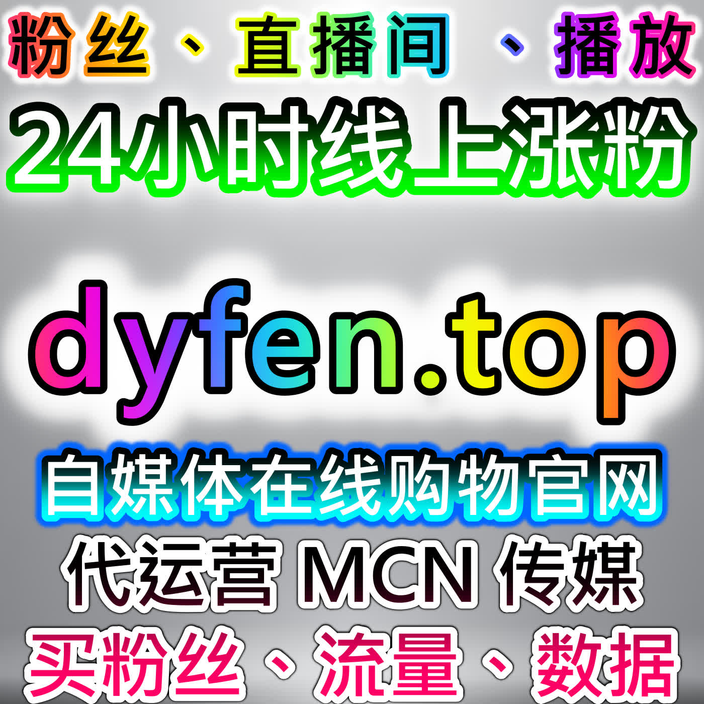 红薯小眼睛发现页阅读进阶法，本自媒体供货商平台提供浏览技巧，高效挖掘优质内容 episode artwork