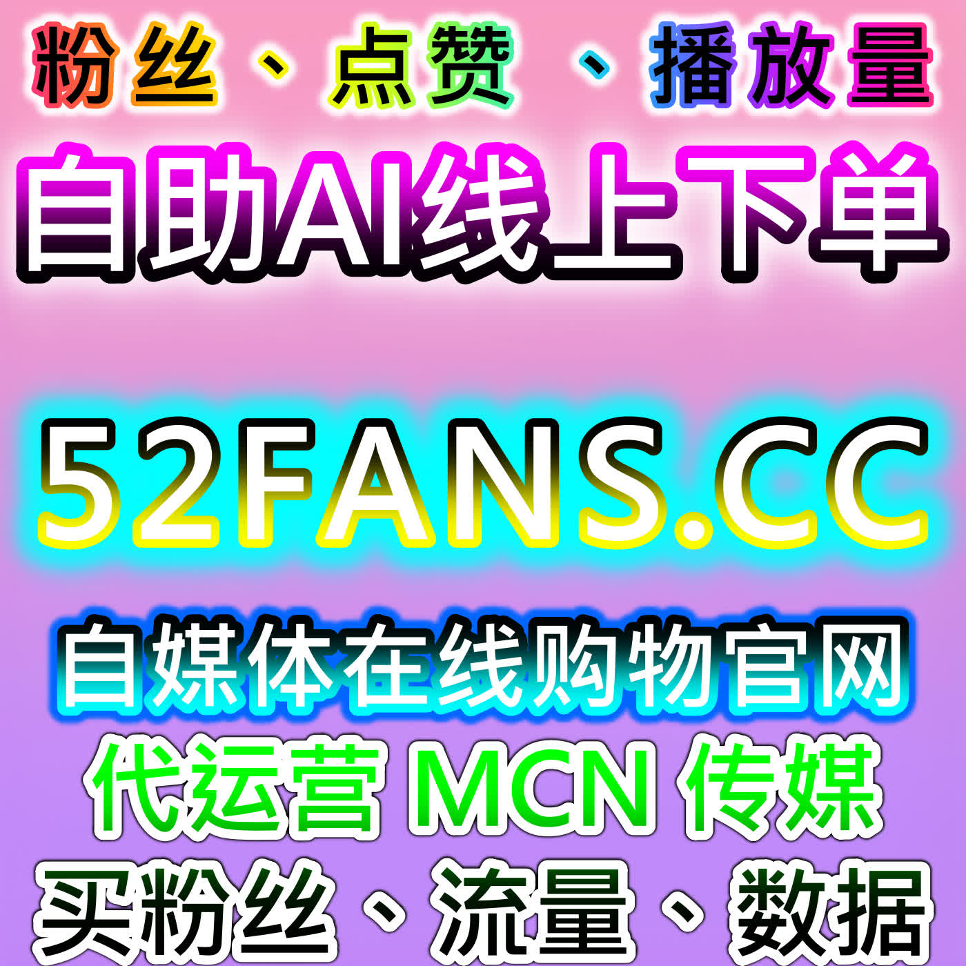哔哩直播观看高效体验技巧，本自媒体供货商平台提供实用方法，轻松解锁舒适观看模式 episode artwork