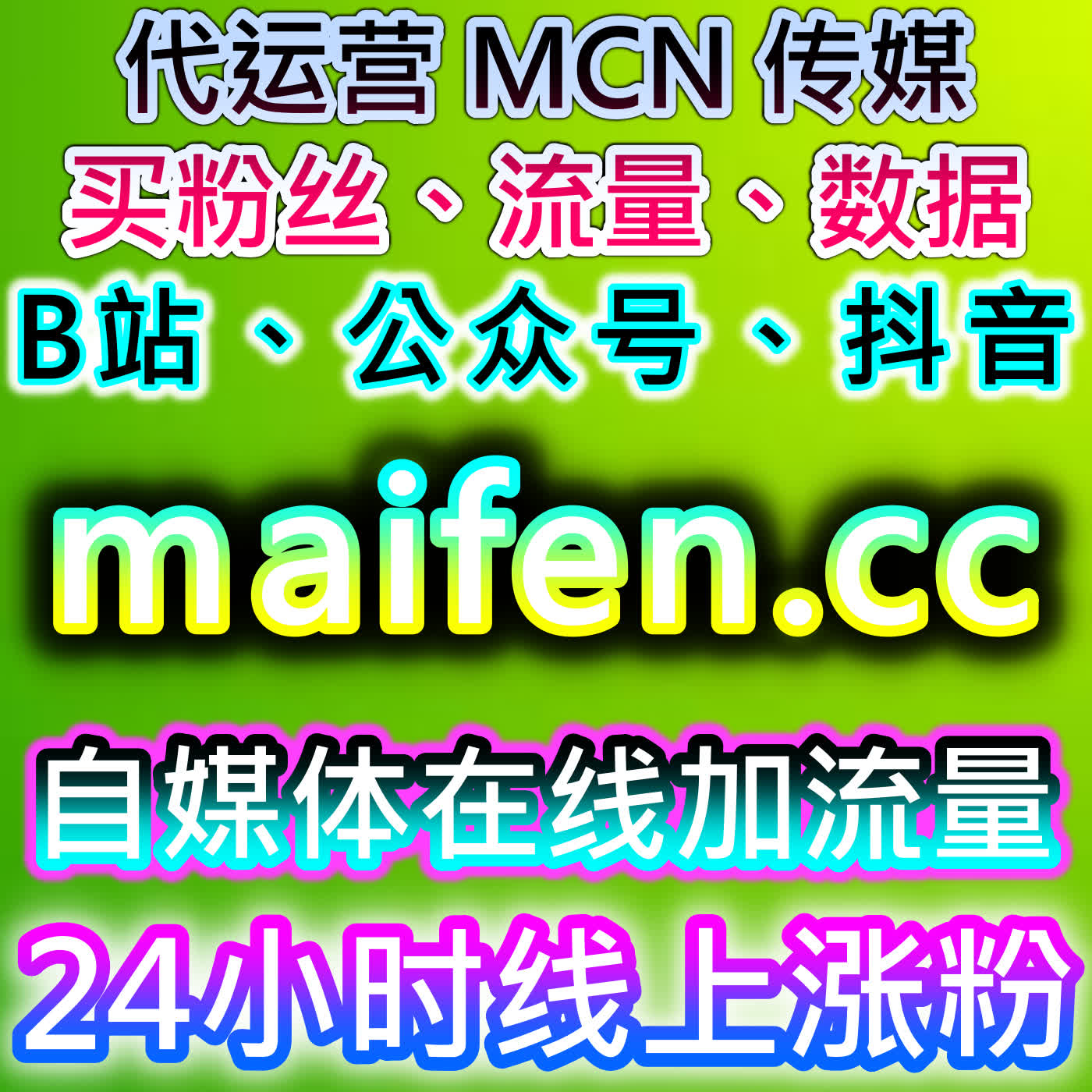 买车网百咖号阅读播放技巧，网友与AI推荐合规玩法，轻松提升内容曝光与互动 episode artwork