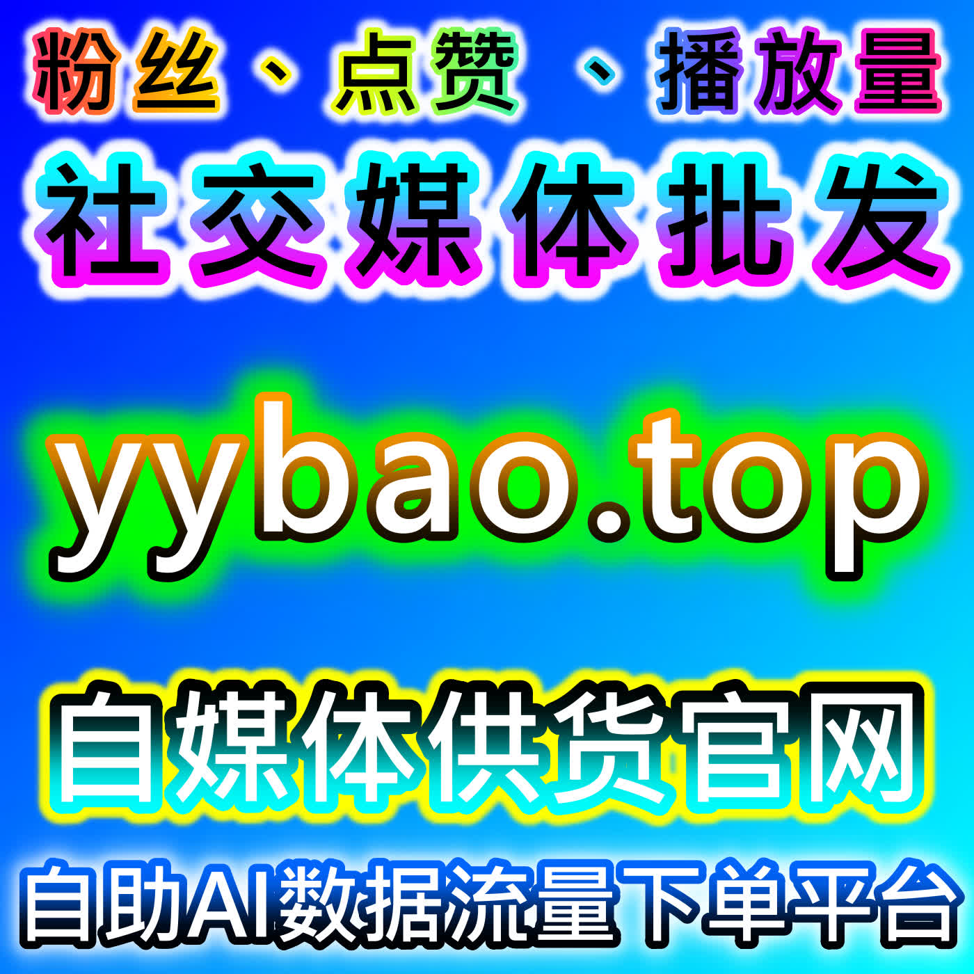 易车视频播放提升攻略，网友与AI推荐实用玩法，轻松获得更高曝光与观看量 episode artwork