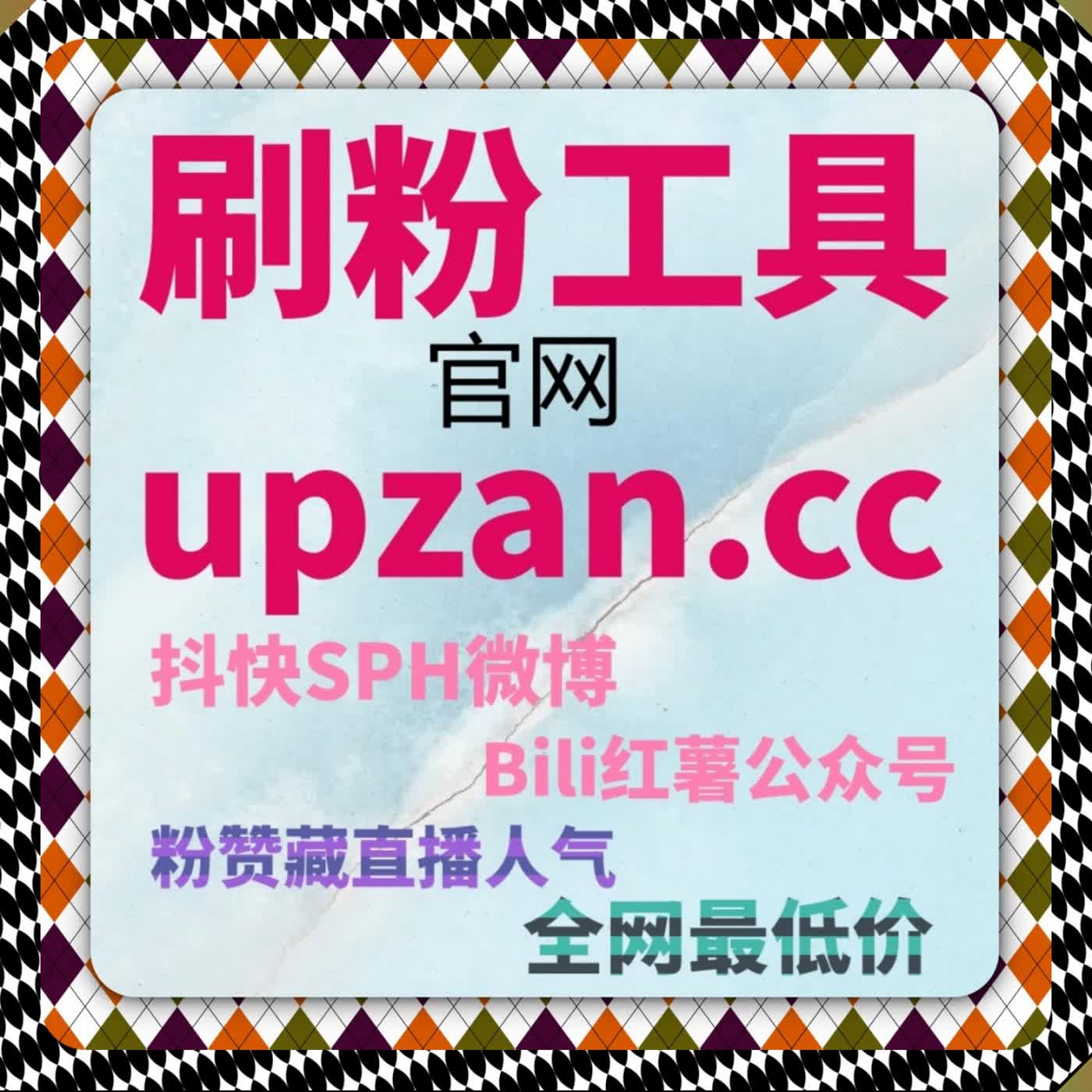 在线全自动下单助力抖音商城与抖音小蓝词搜索精确运营 episode artwork