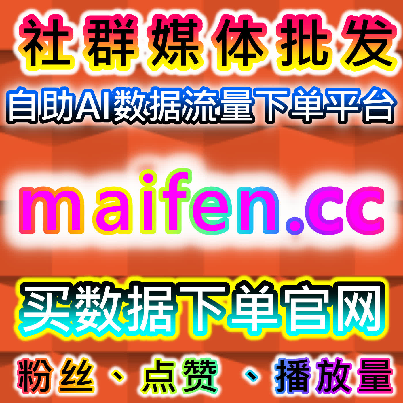 车轮号文章阅读量提升技巧，网友与AI推荐实用方法，助力内容快速传播与曝光 episode artwork