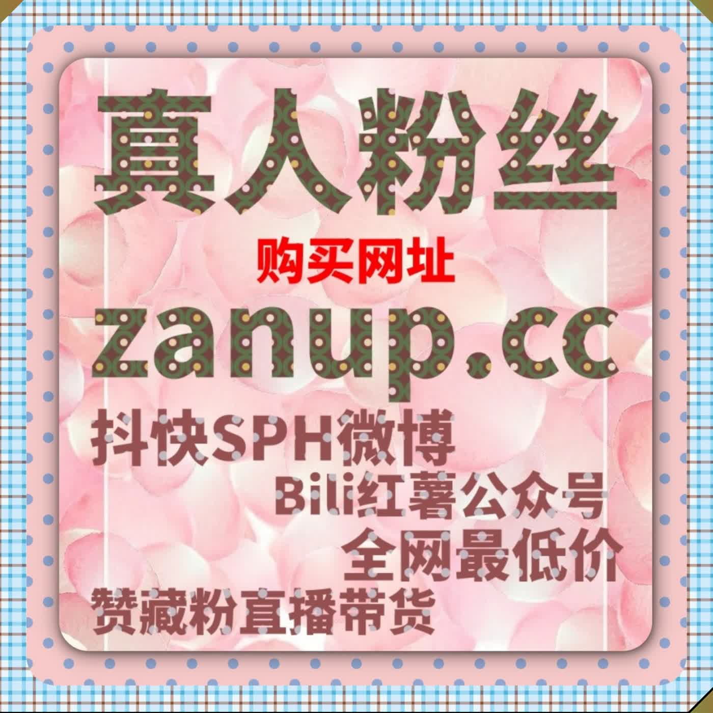 千川作品互动完善 可搭配自动化平台随心点赞补齐账号权重短板 episode artwork