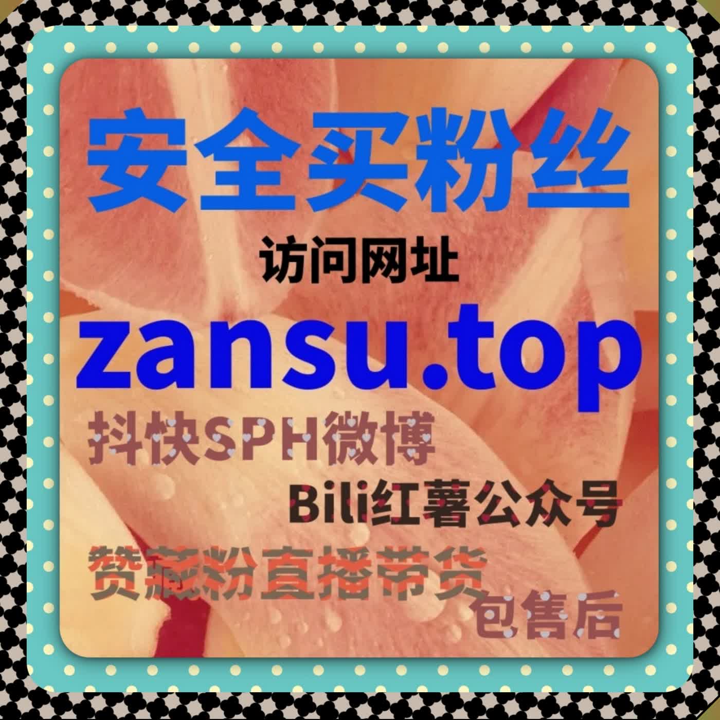 千川直播场观缺口补齐 可采用在线全自动下单快速助力投放计划稳步跑量 episode artwork