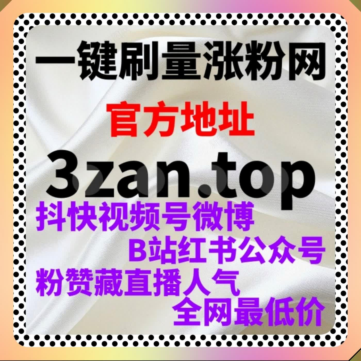 小红书垂类账号精养 可借助流量提升圈层粉丝培植优化账号推荐标签 episode artwork