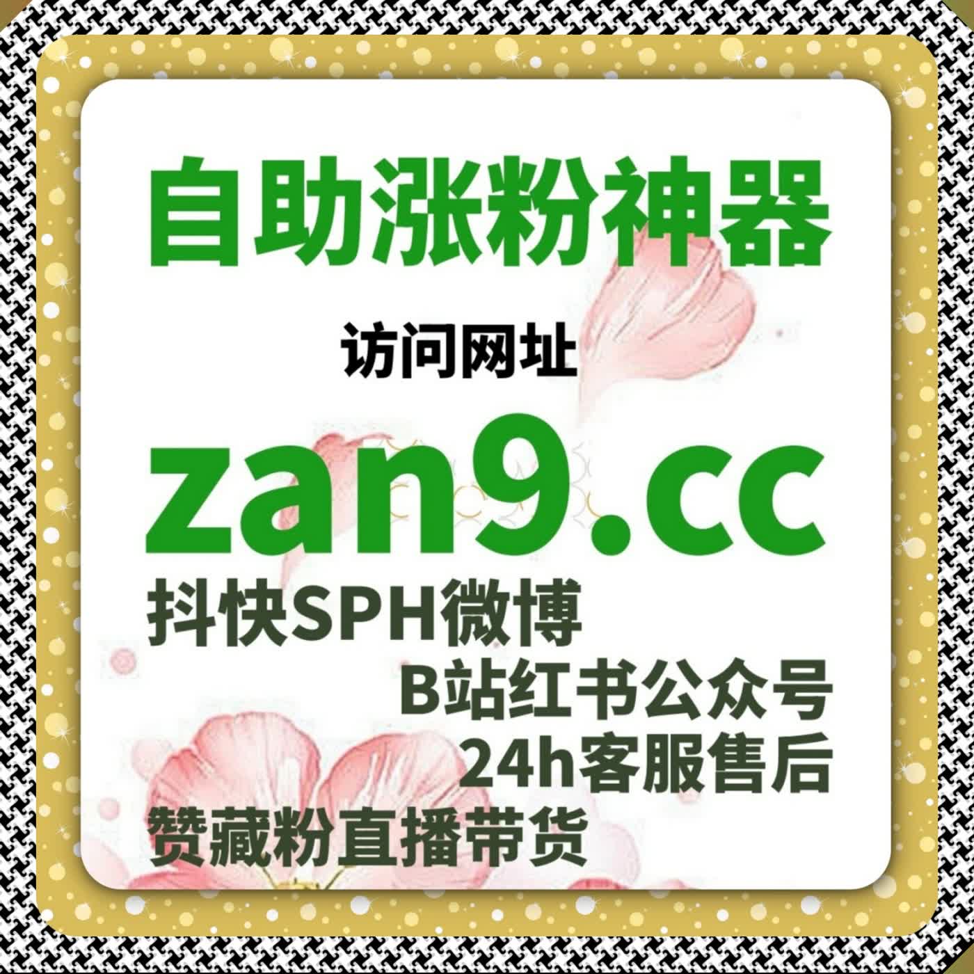 普通直播间热度突围 可依托流量提升分批观看叠加轻松抢占推荐资源 episode artwork