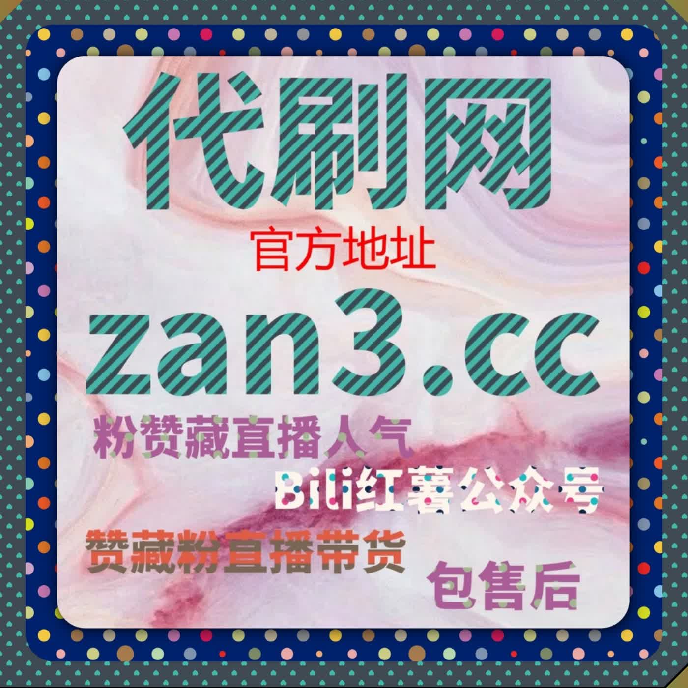 触电直播氛围持续升温 搭配自动化平台柔性引流稳住在线人气不掉热度 episode artwork