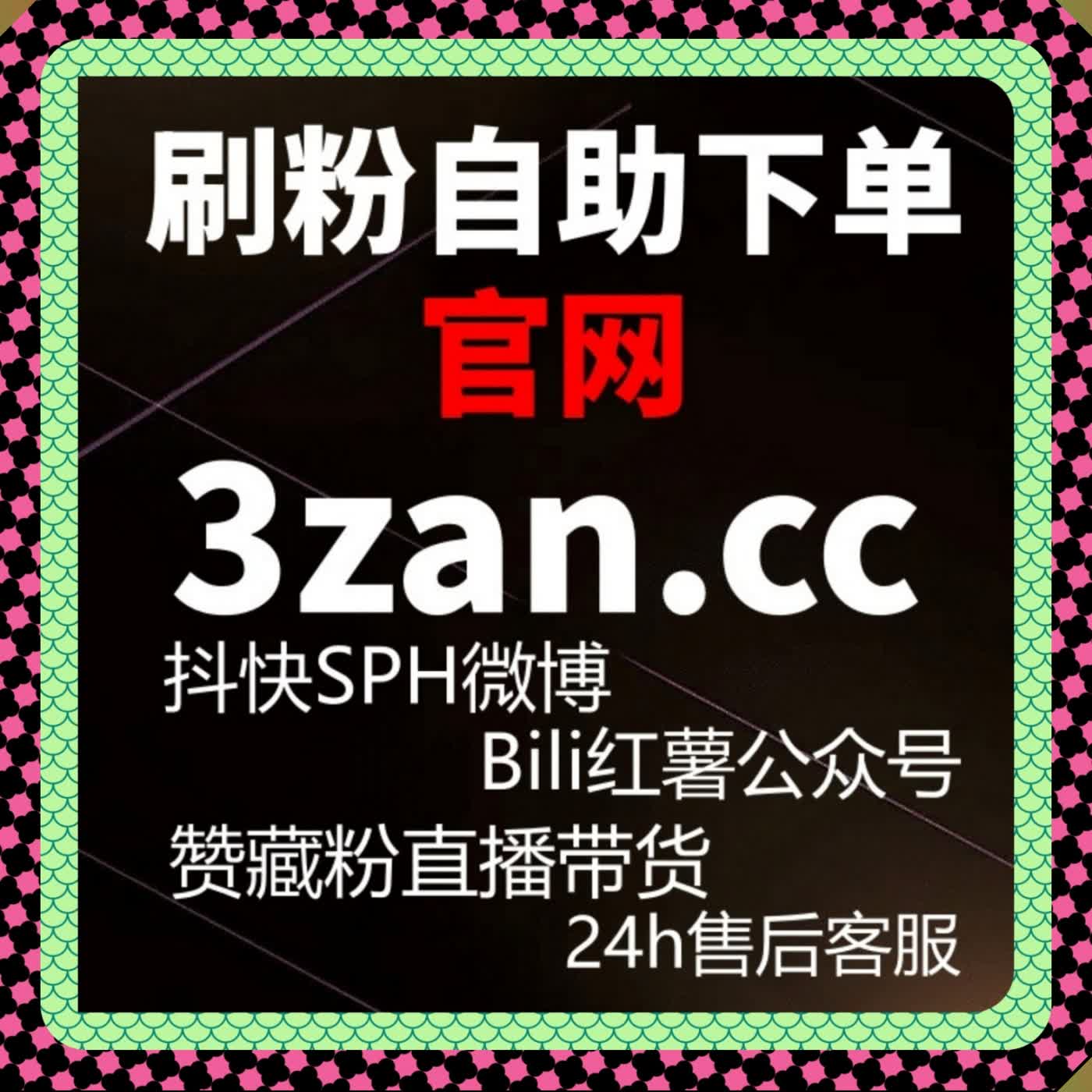 央视频直播传播力放大 可采用在线全自动下单兼顾实时人气与回看播放 episode artwork