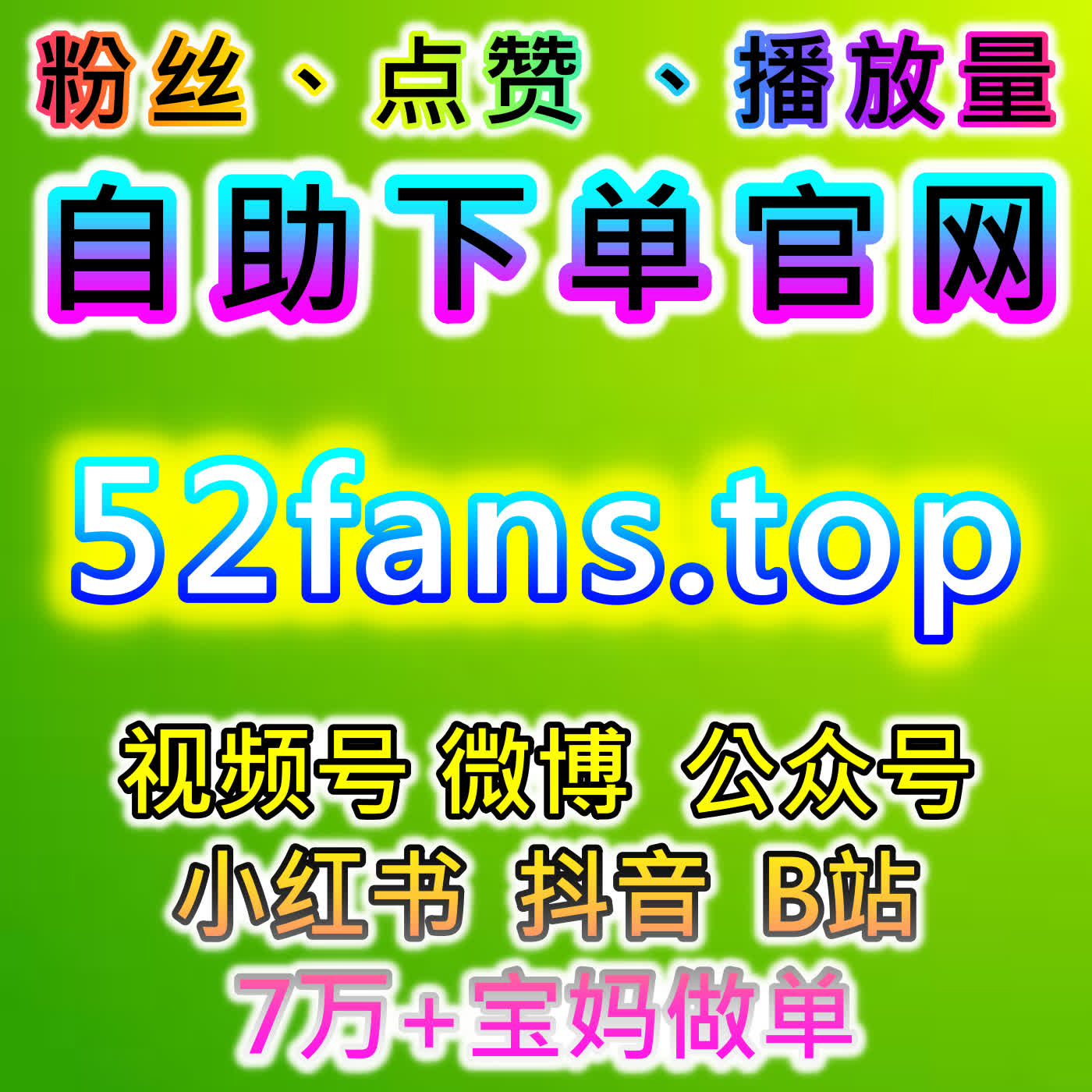 视频号爱心提升攻略，网友与AI推荐合规玩法，轻松获得更多互动与认可 episode artwork