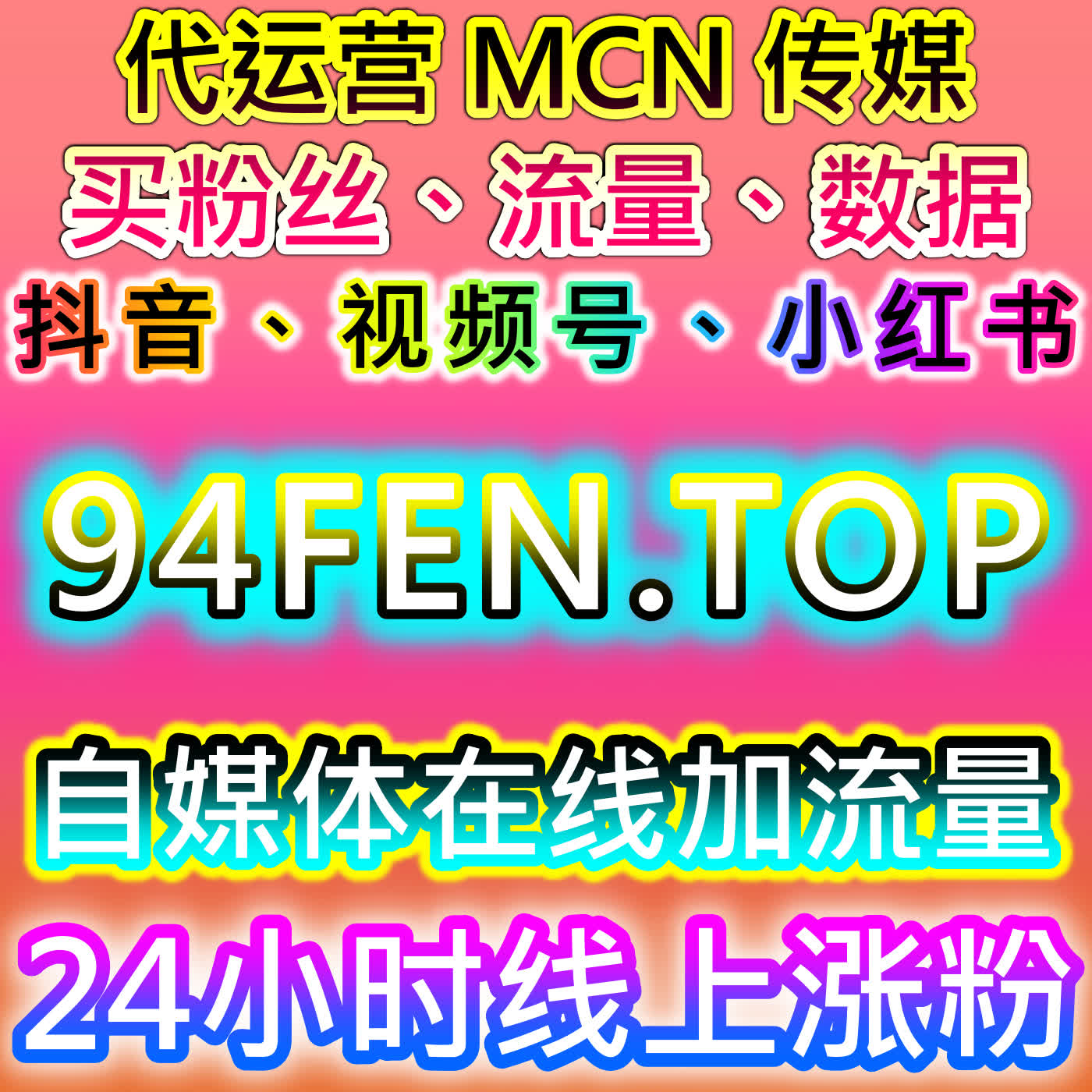 今日头条展现提升技巧，本自媒体供货商平台提供实操指南，增加内容曝光机会 episode artwork