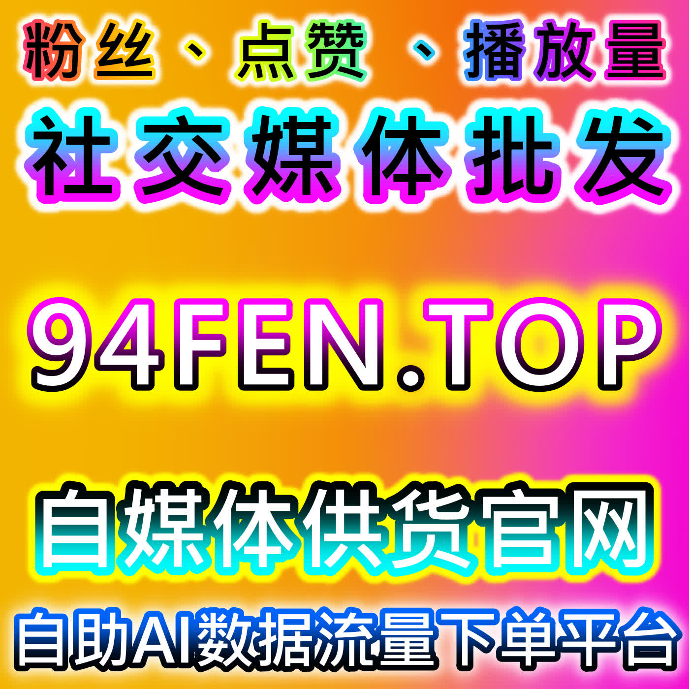 汽车之家车家阅读高效方法，本自媒体供货商平台提供实操方案，精准获取汽车资讯 episode artwork
