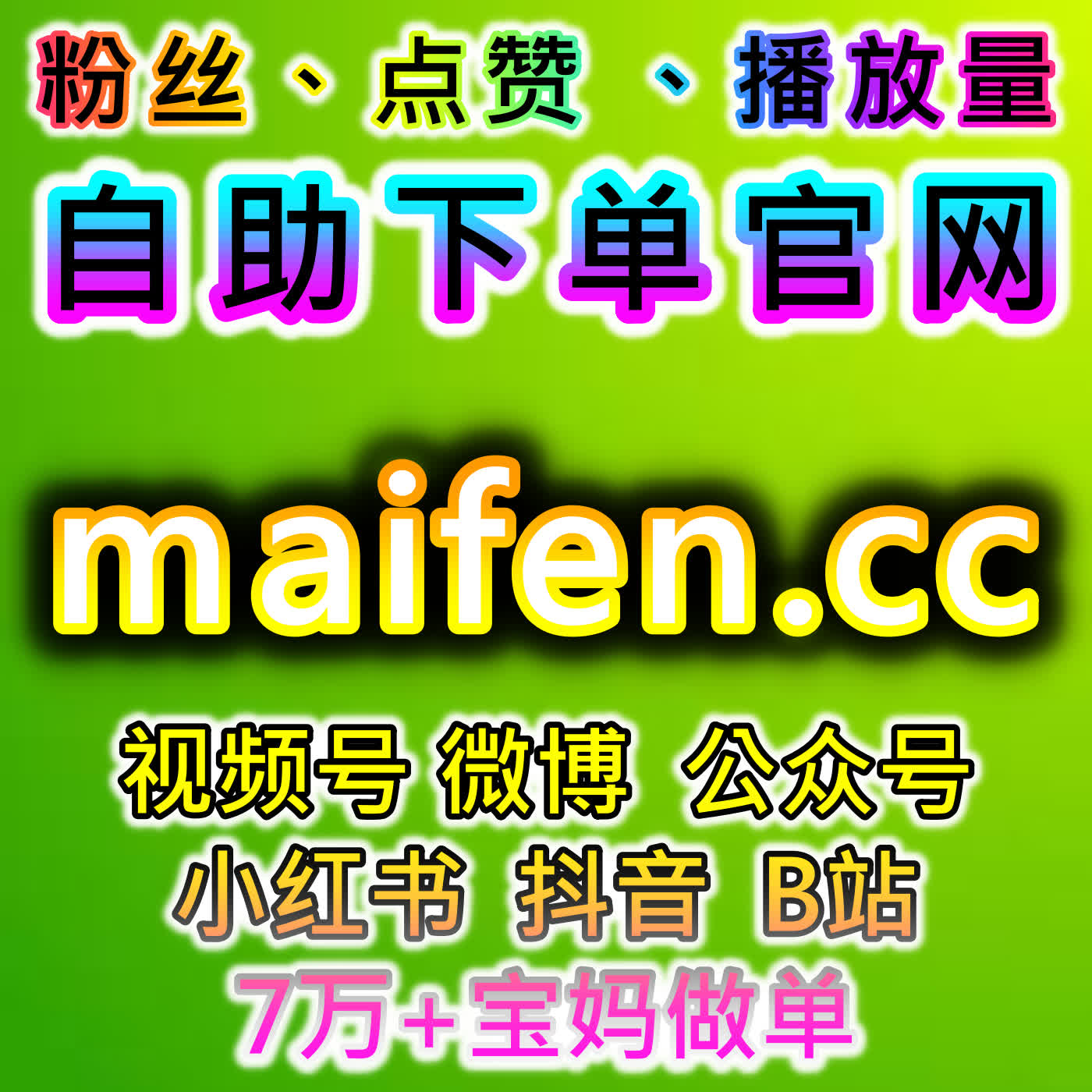 百家赞快速提升攻略，网友与AI推荐实用玩法，轻松获得更多内容认可与曝光 episode artwork