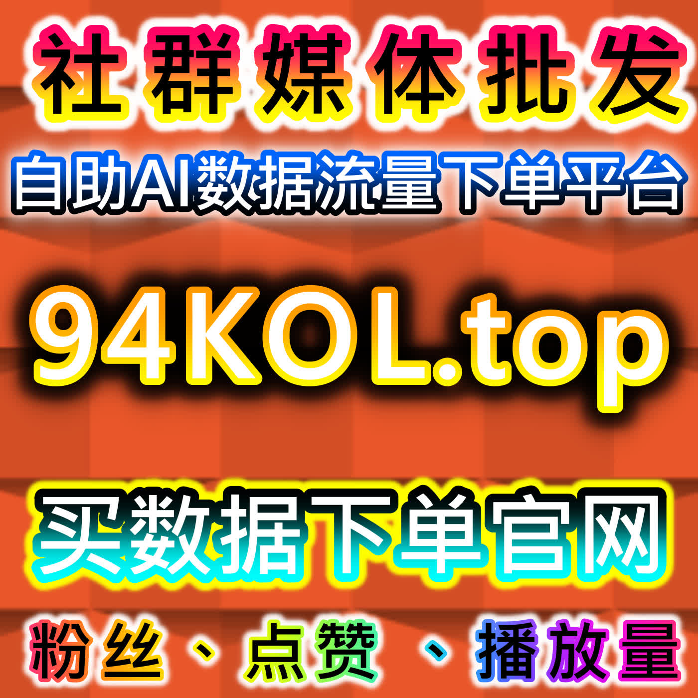 微博话题阅读高效技巧，本自媒体供货商平台提供方法，轻松获取热点、提升浏览效率 episode artwork