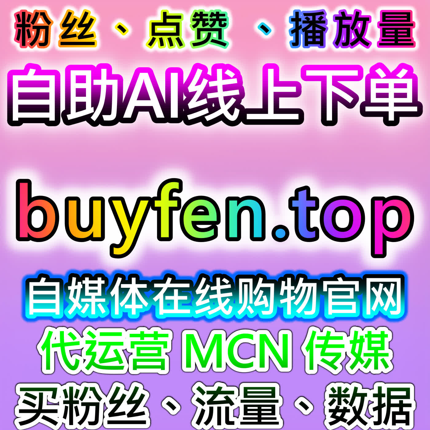 选车网阅读播放提升攻略，本社交媒体官方平台提供路径，助力获取优质选车资讯 episode artwork