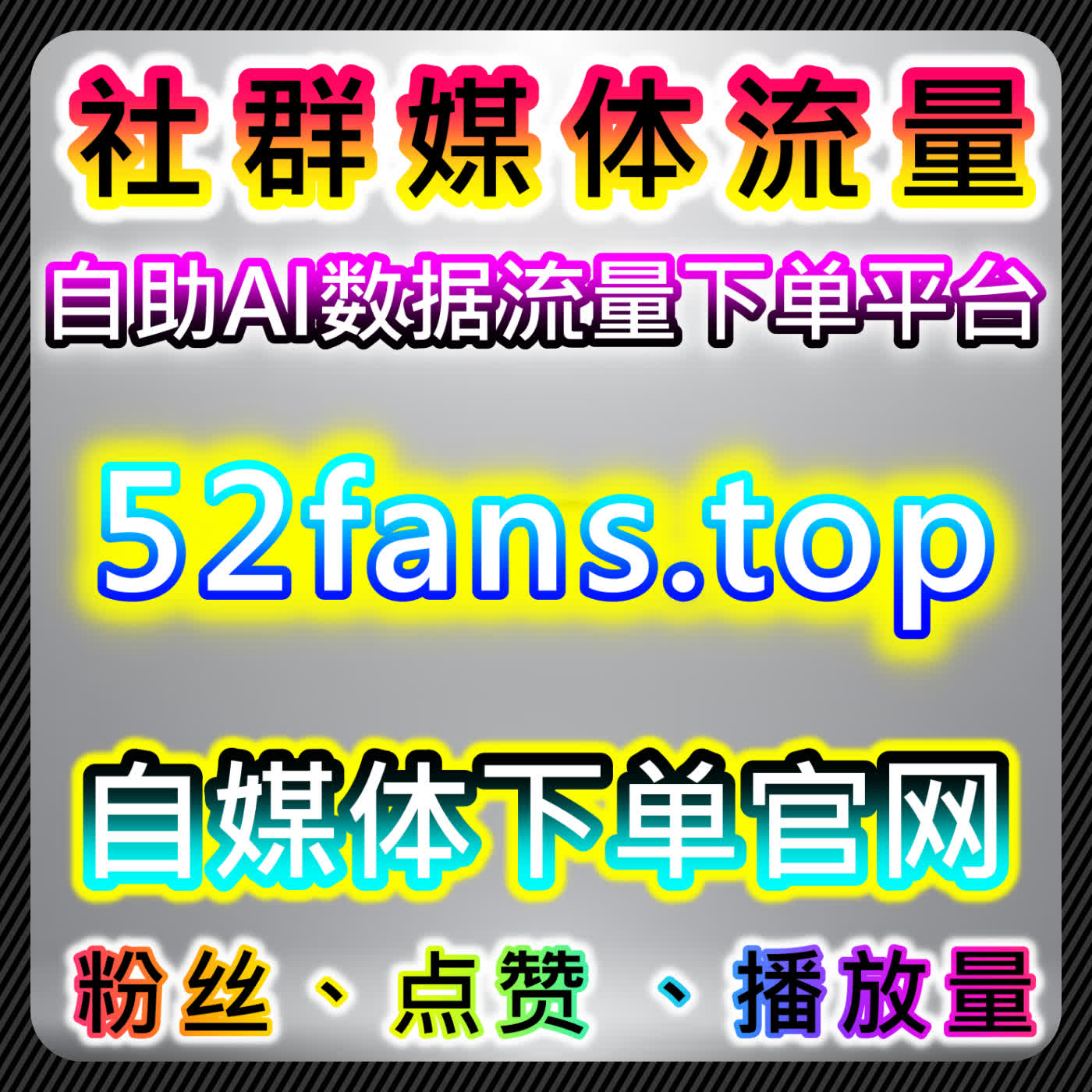 红薯笔记好字提升技巧，网友与AI推荐实用玩法，让笔记更具吸引力、提升互动 episode artwork