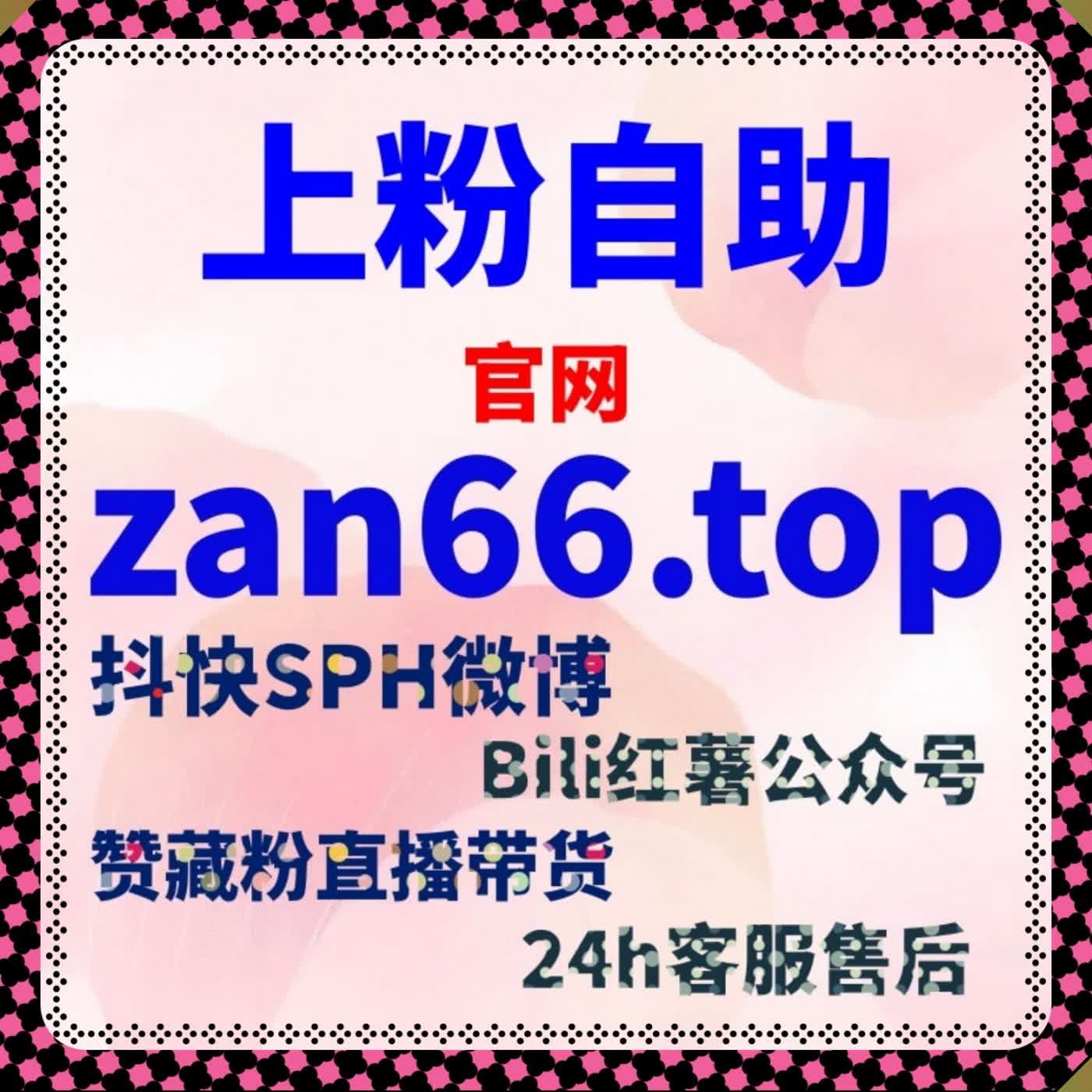 头条作品搜索排名进阶 可依托流量提升评论点赞联动拉高内容热度分值 episode artwork