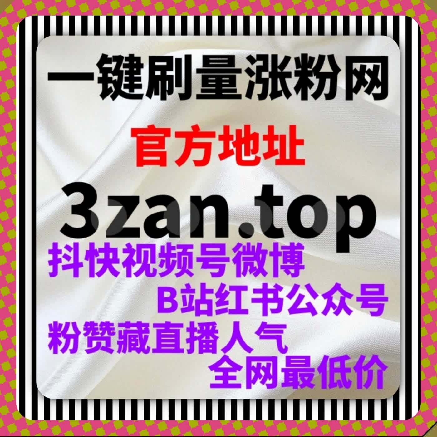 易车直播车友氛围营造 可利用在线全自动下单点赞互动提升咨询转化 episode artwork
