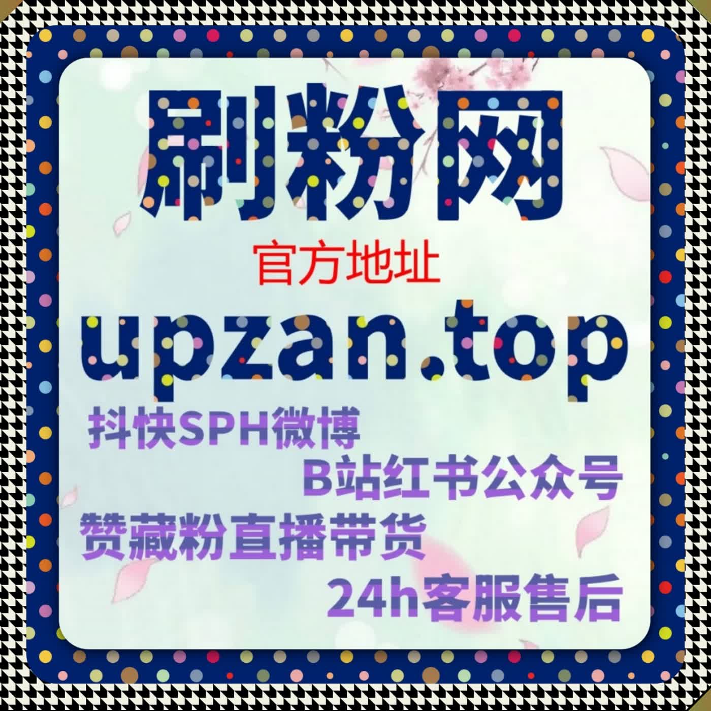 B 站账号圈层影响力深耕 可依托流量提升真人粉丝沉淀冲刺热门榜单 episode artwork