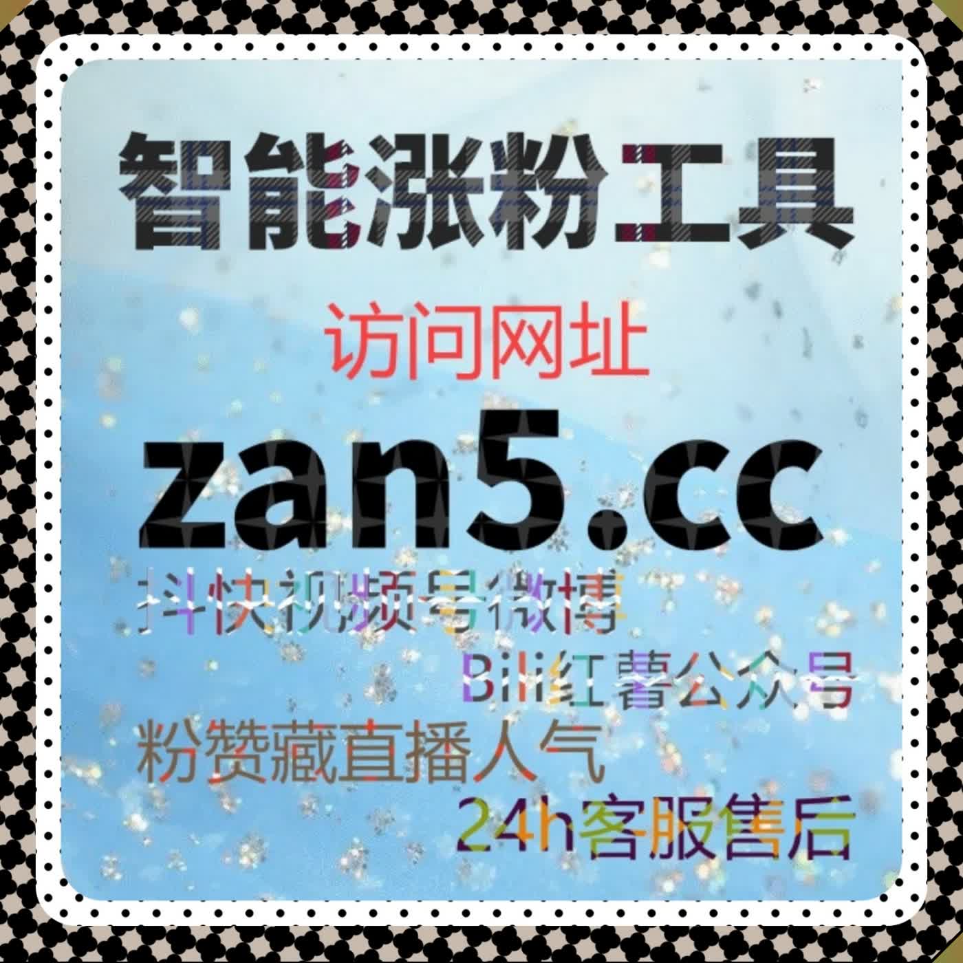 头条新手账号快速起盘 可借助在线全自动下单特价粉丝盘活初始流量 episode artwork