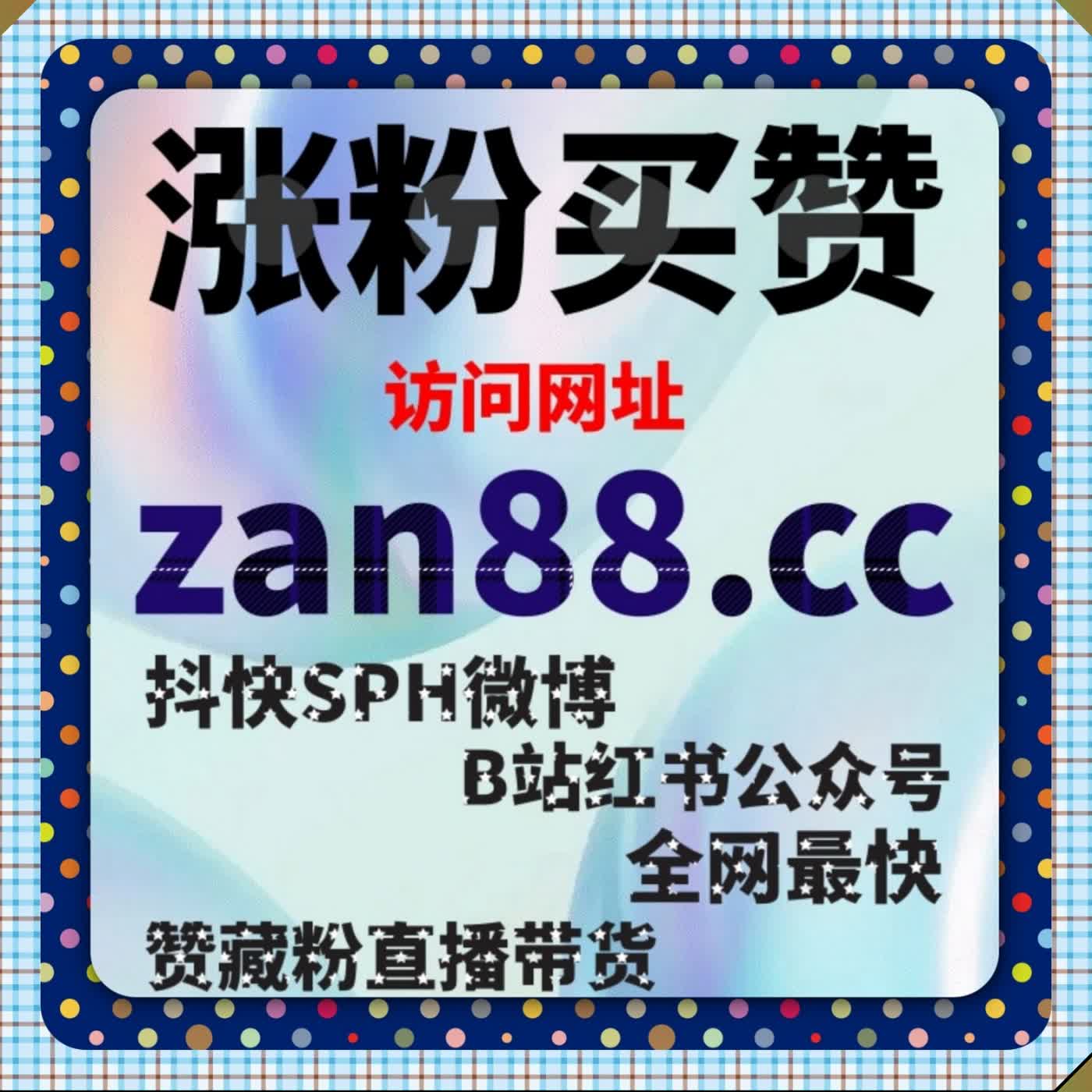 头条优质内容权重加固 可搭配自动化平台收藏增量锁定平台精品标签 episode artwork