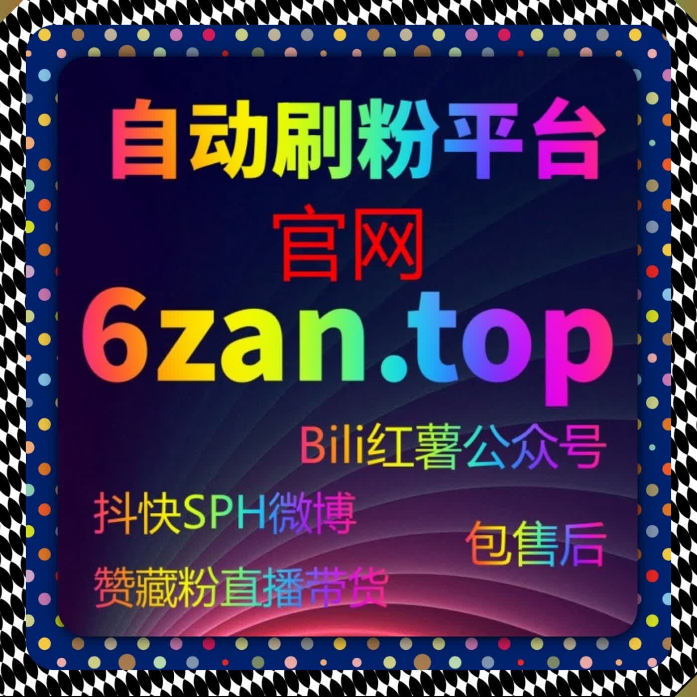 小红书笔记曝光破圈 可搭配自动化平台转发分享实现裂变引流涨粉 episode artwork