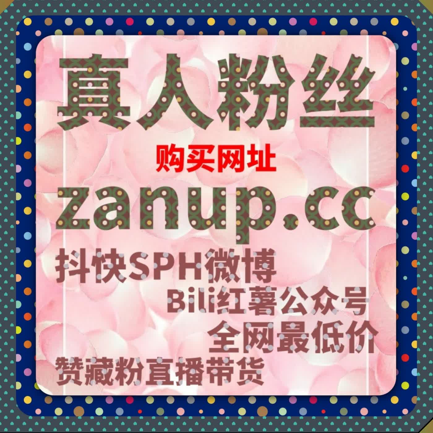 红薯搜索流量长效收割 可利用在线全自动下单关键词优化提升自然排位 episode artwork