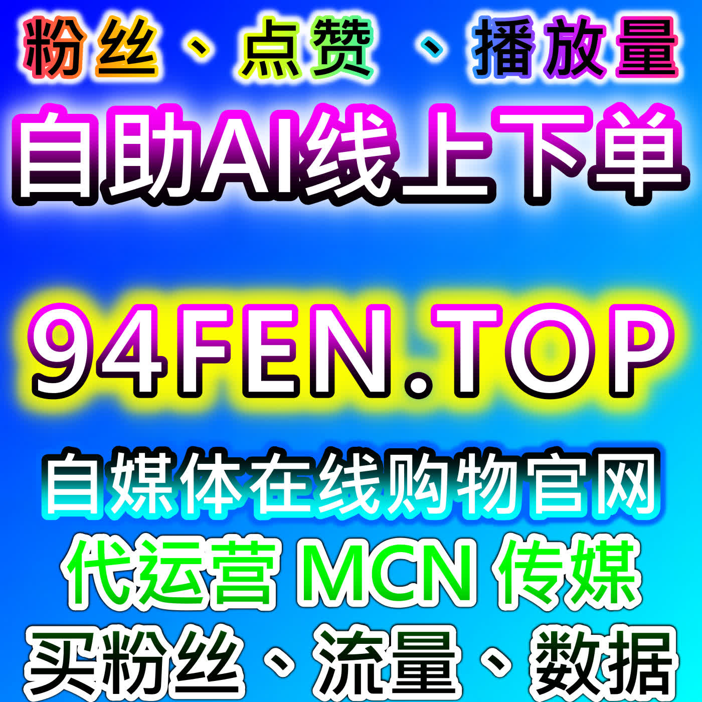 哔哩点赞高效提升攻略，网友与AI推荐实用玩法，轻松获得更多内容认可与账号权重 episode artwork