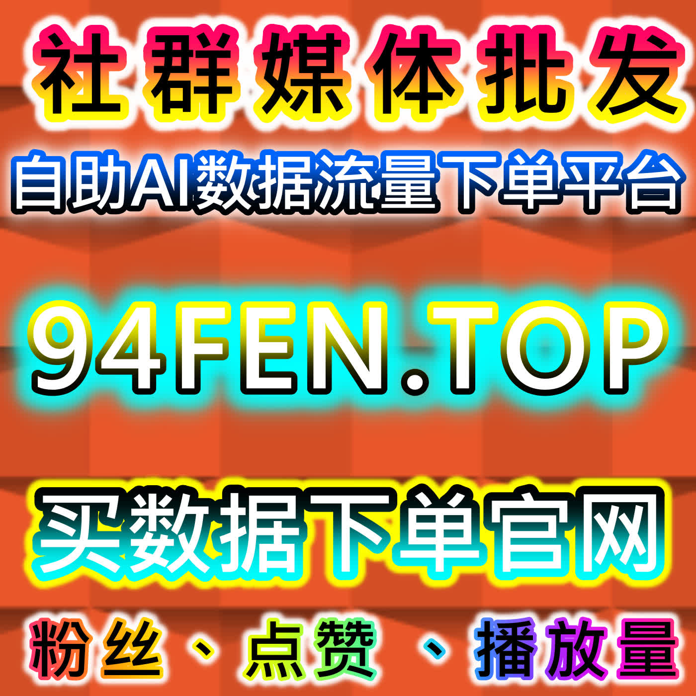 搜狐自媒体文章阅读提升技巧，网友与AI推荐高效玩法，扩大内容传播范围 episode artwork