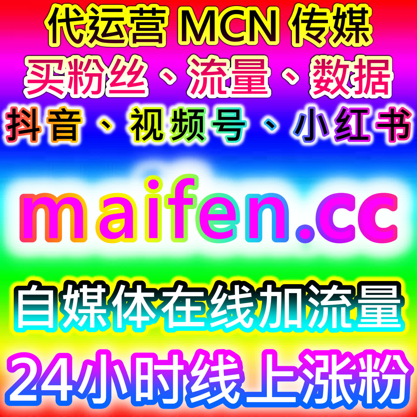 红薯分享高效技巧，本自媒体供货商平台提供方法，扩大笔记曝光与传播范围 episode artwork