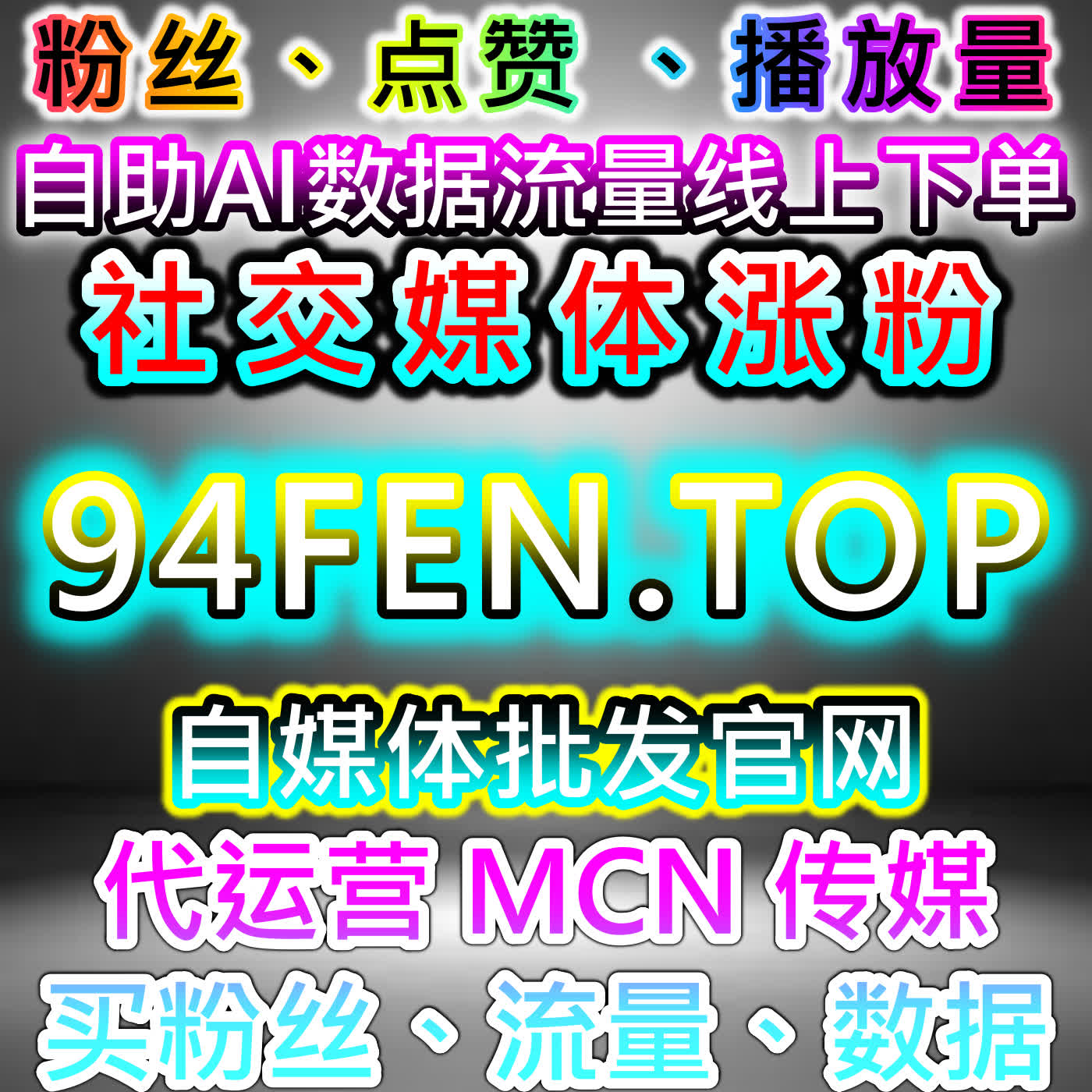 TikTok视频低价收藏技巧，网友与AI推荐合规玩法，轻松积累优质视频资源 episode artwork