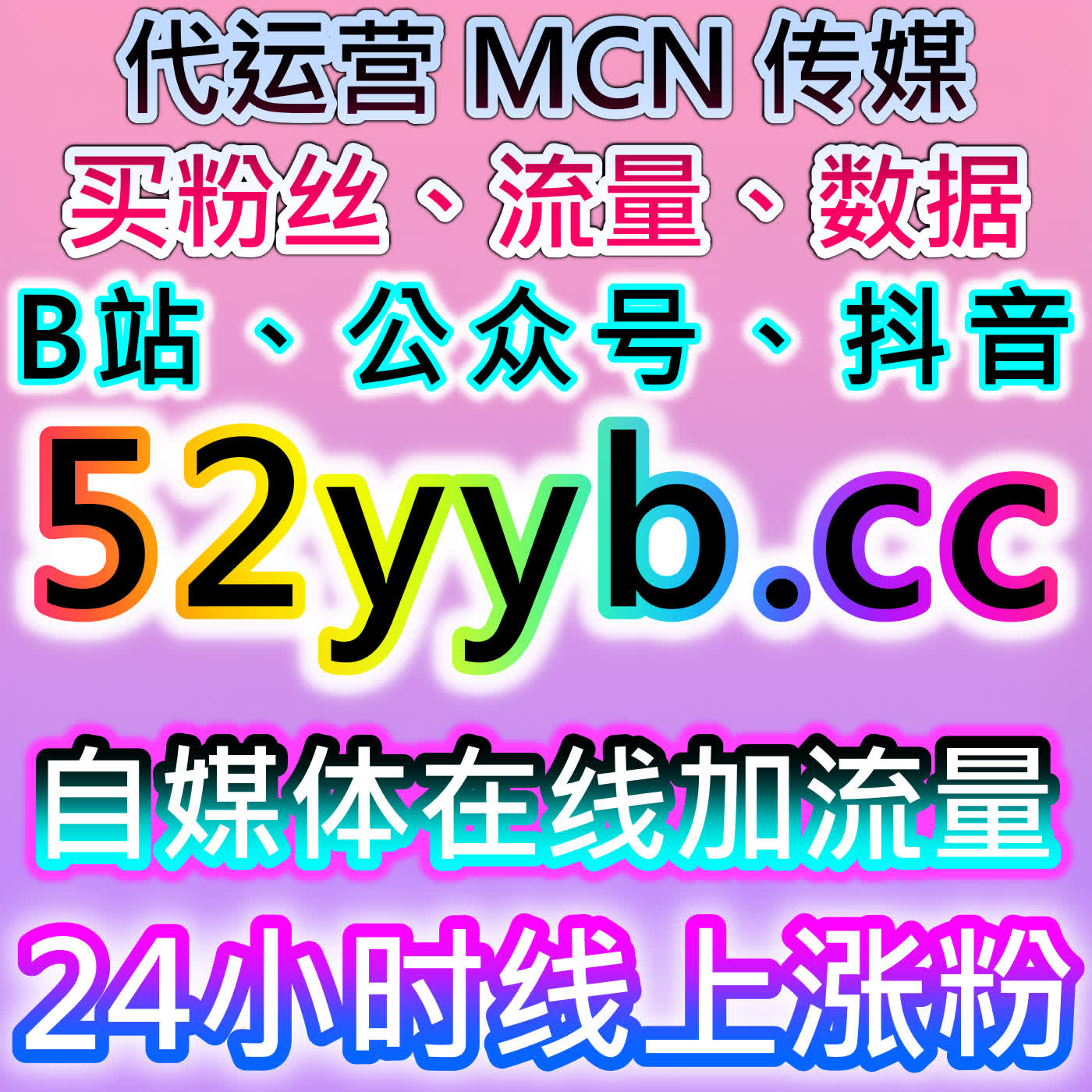 微博主页阅读提升攻略，网友与AI推荐实用玩法，轻松提升主页曝光与互动热度 episode artwork