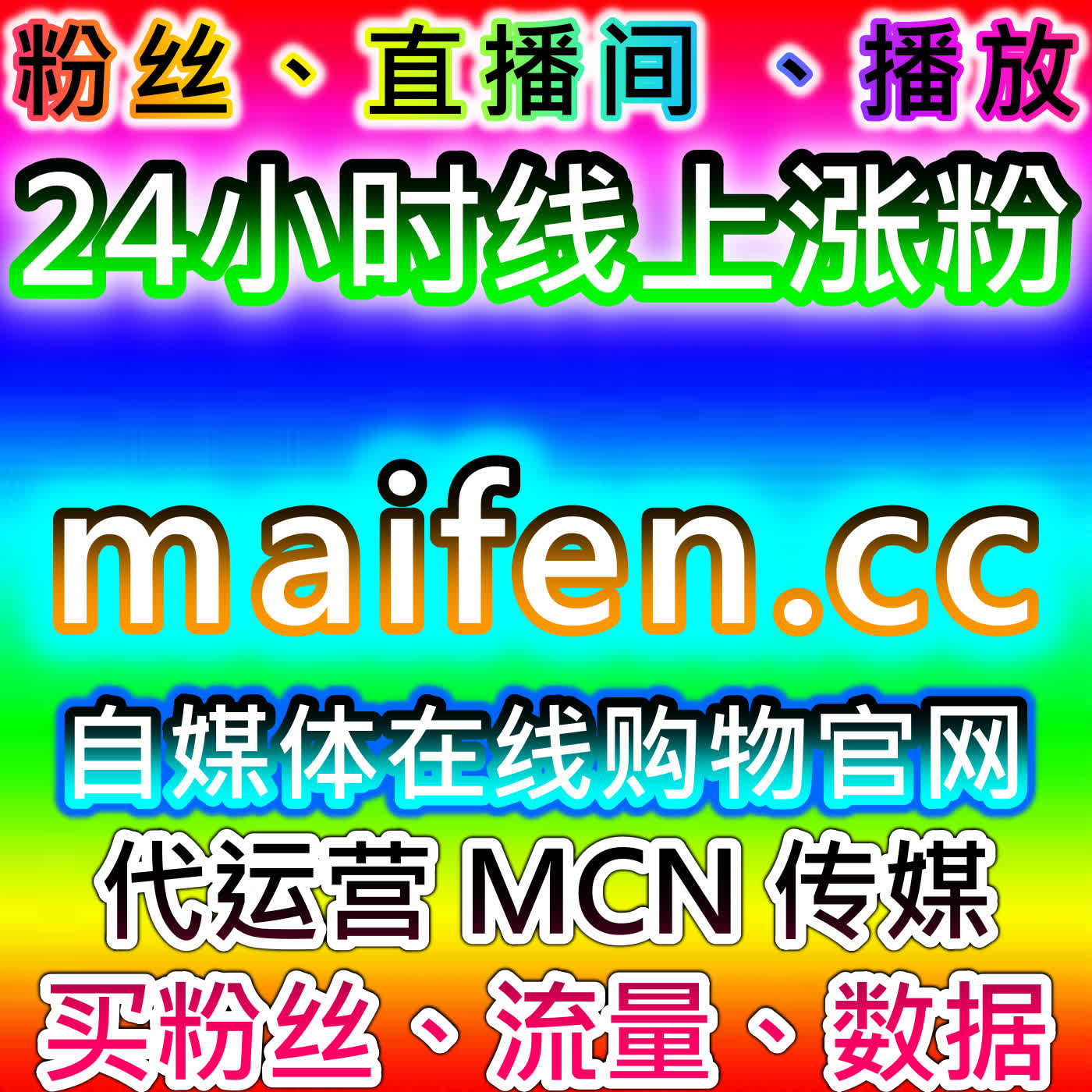 芒果tv围绕评论互动技巧，本自媒体供货商平台提供合规方法，提升内容热度 episode artwork