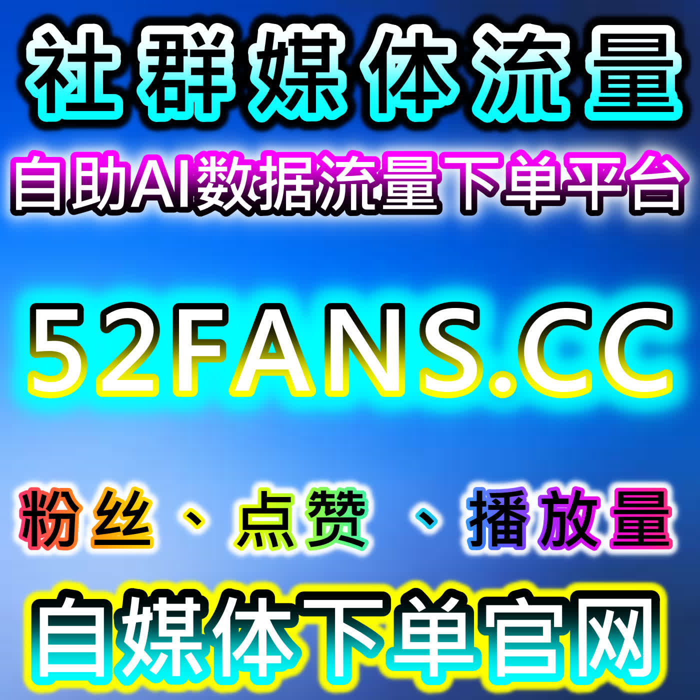 B站视频观看提升攻略，网友与AI推荐实用玩法，助力内容获得更多播放与曝光 episode artwork