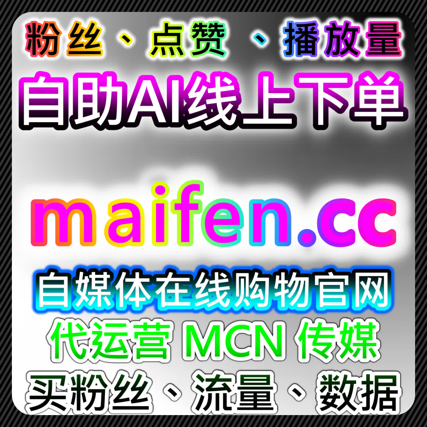 腾讯视频围绕弹幕互动技巧，本社交媒体官方平台提供方法，打造活跃观看氛围 episode artwork