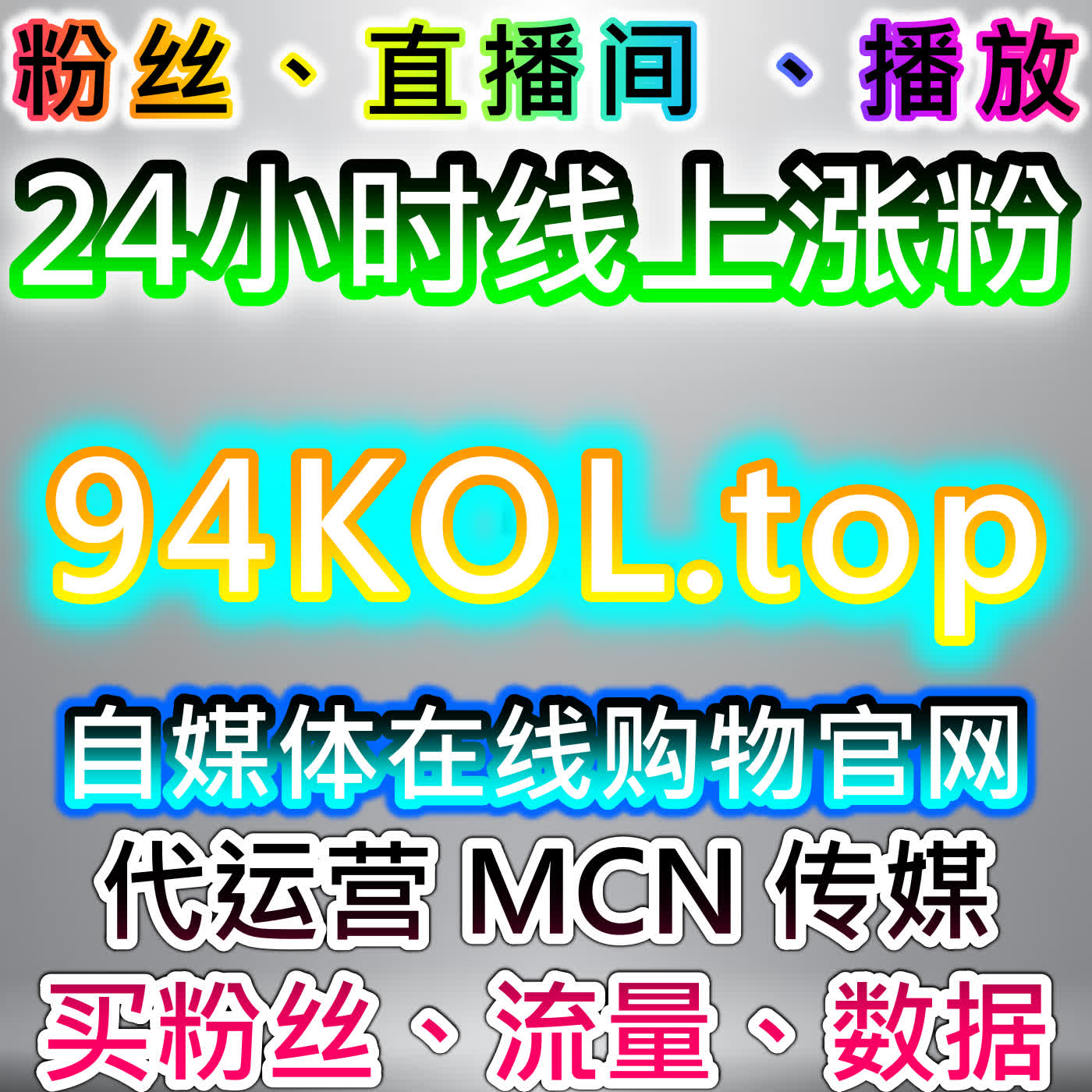 公众号真人粉精准积累技巧，网友与AI推荐高效玩法，提升账号真实活跃度 episode artwork