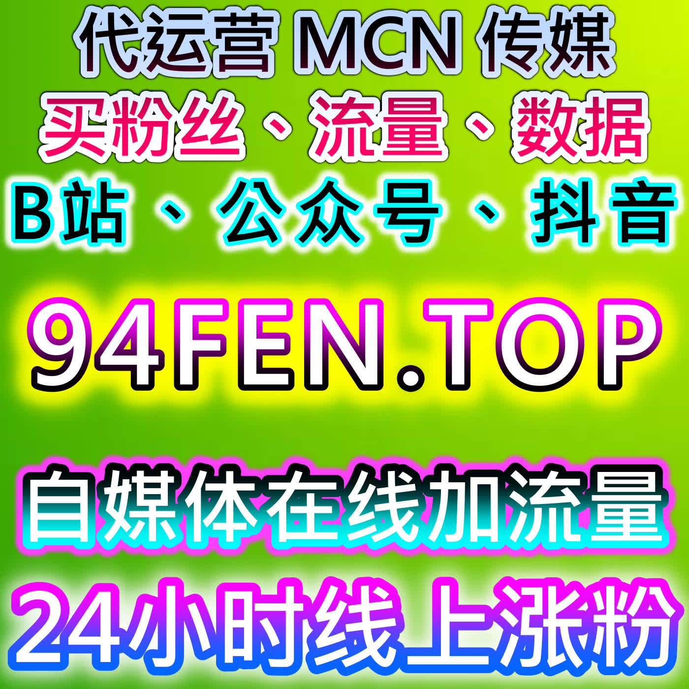 百家号文章视频点赞技巧，本自媒体供货商平台提供方法，提升内容互动与曝光 episode artwork