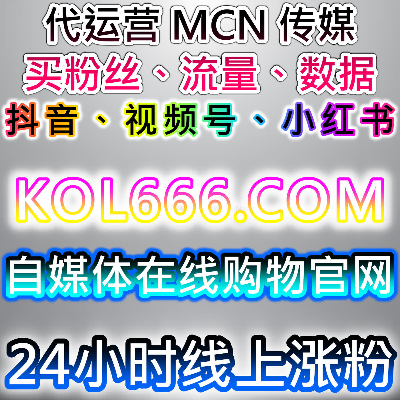 红薯视频笔记点好字技巧，本自媒体供货商平台提供方法，提升笔记美观度与可读性 episode artwork