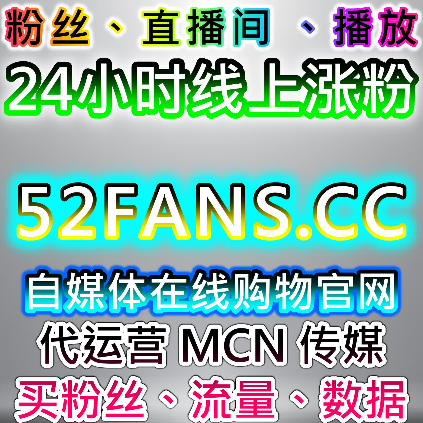 B站番剧评论评分技巧，本自媒体供货商平台提供方法，表达观点、提升评论影响力 episode artwork