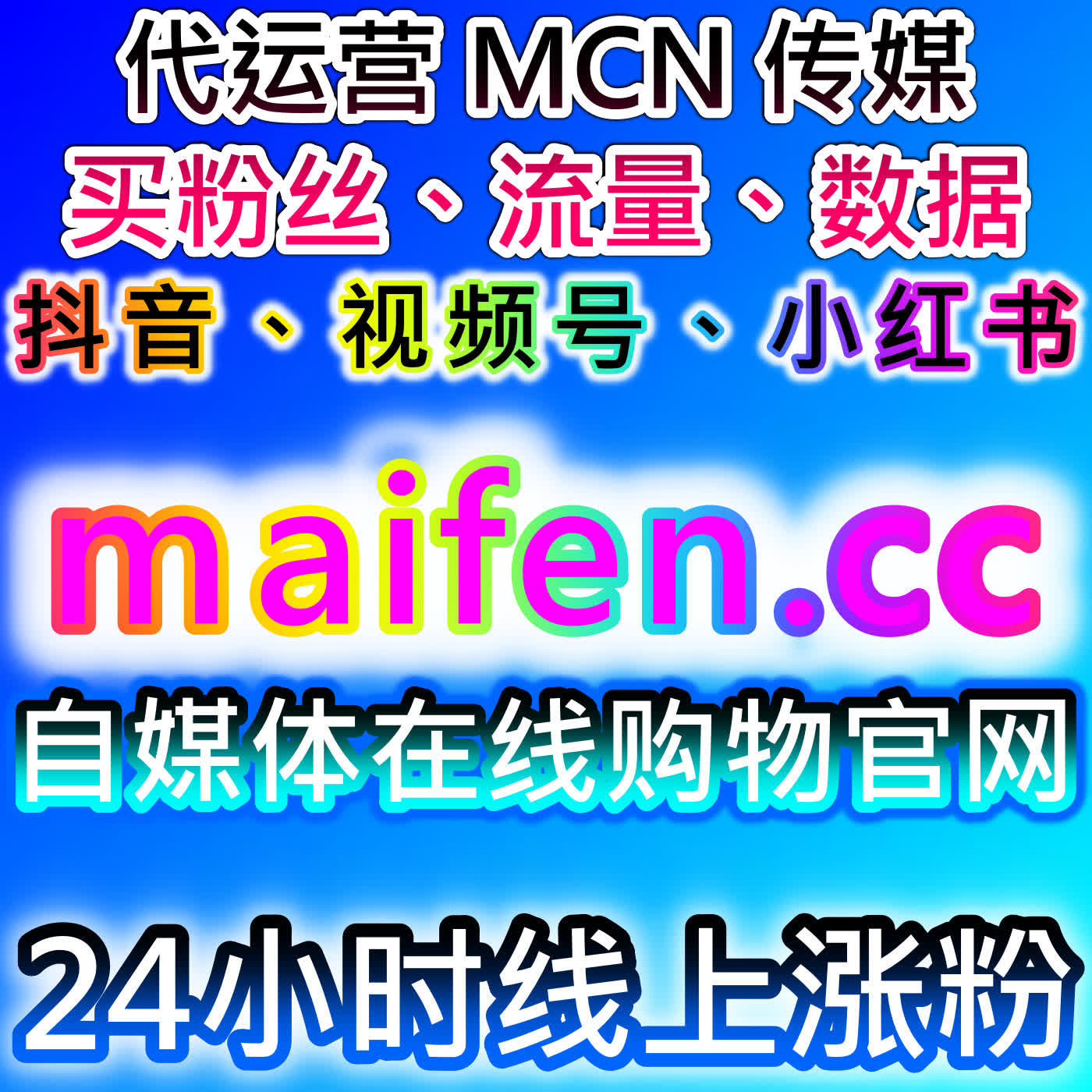 抖音评论提升技巧，本社交媒体官方平台提供合规方法，增强视频互动热度 episode artwork